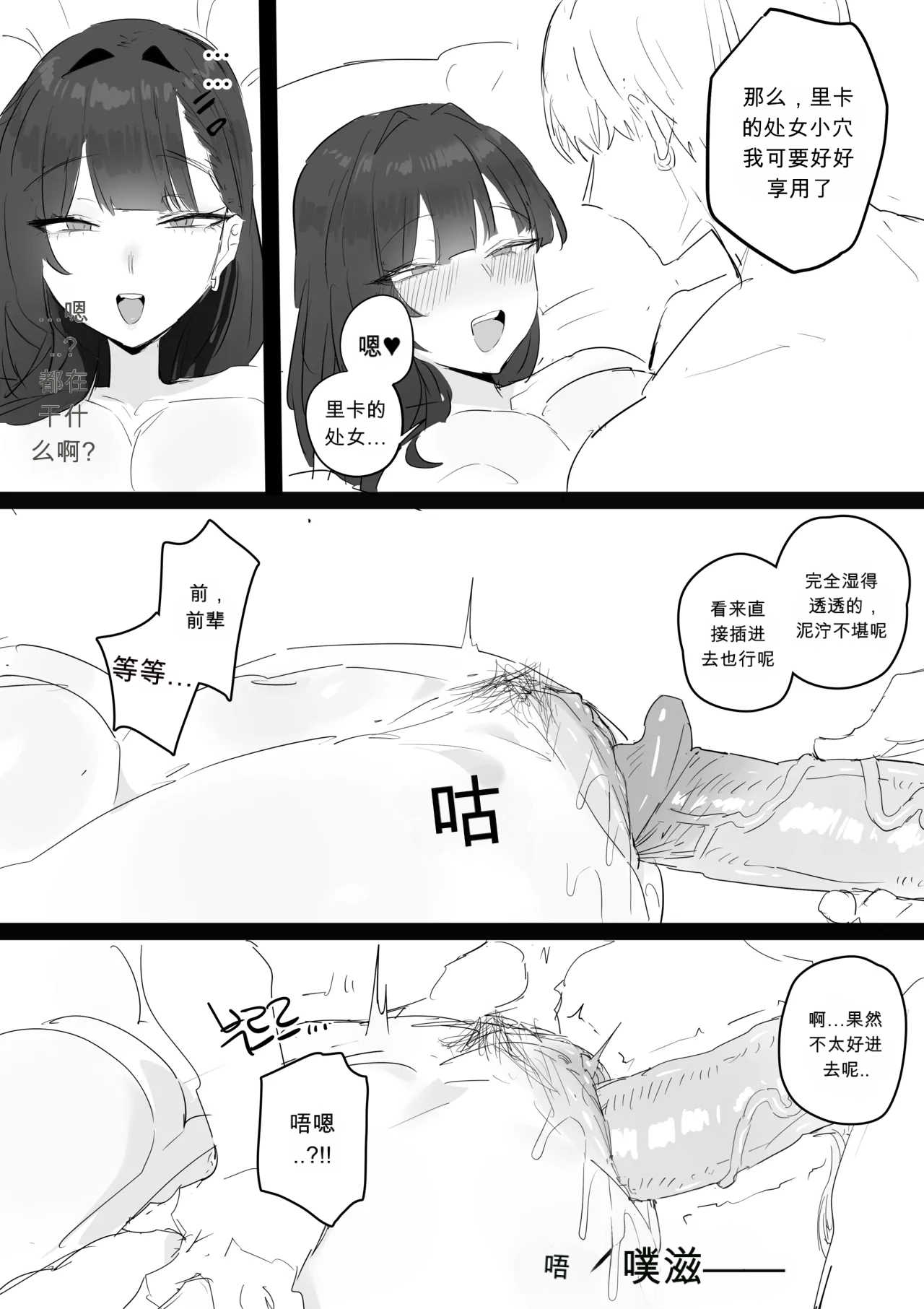 หน้า 26