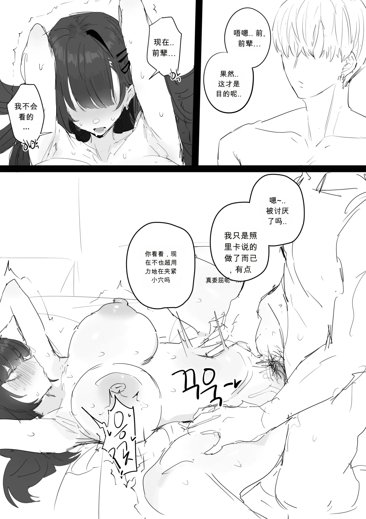 หน้า 33