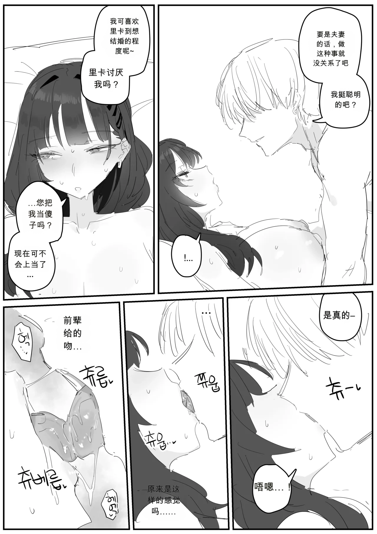 หน้า 43