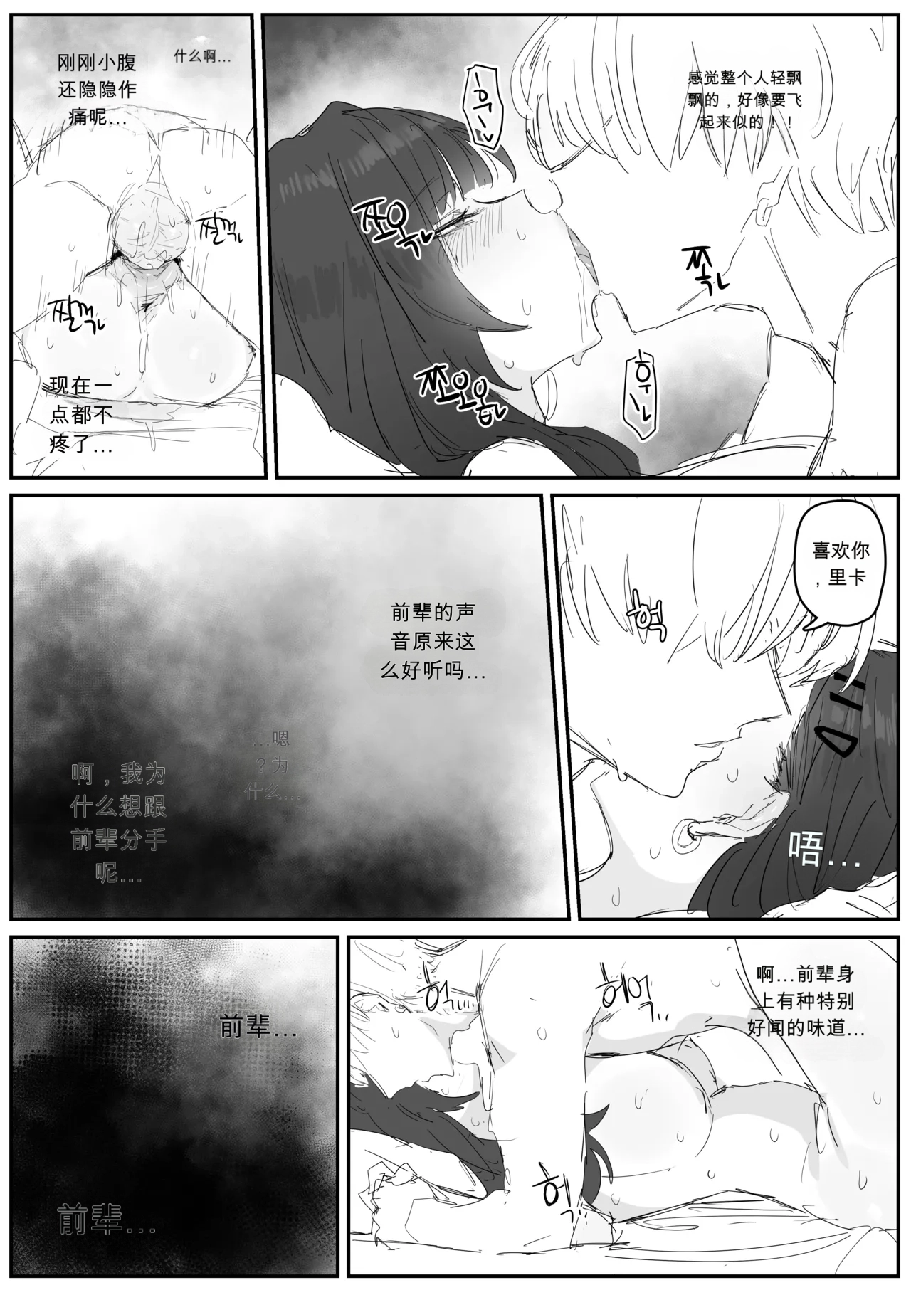 หน้า 44