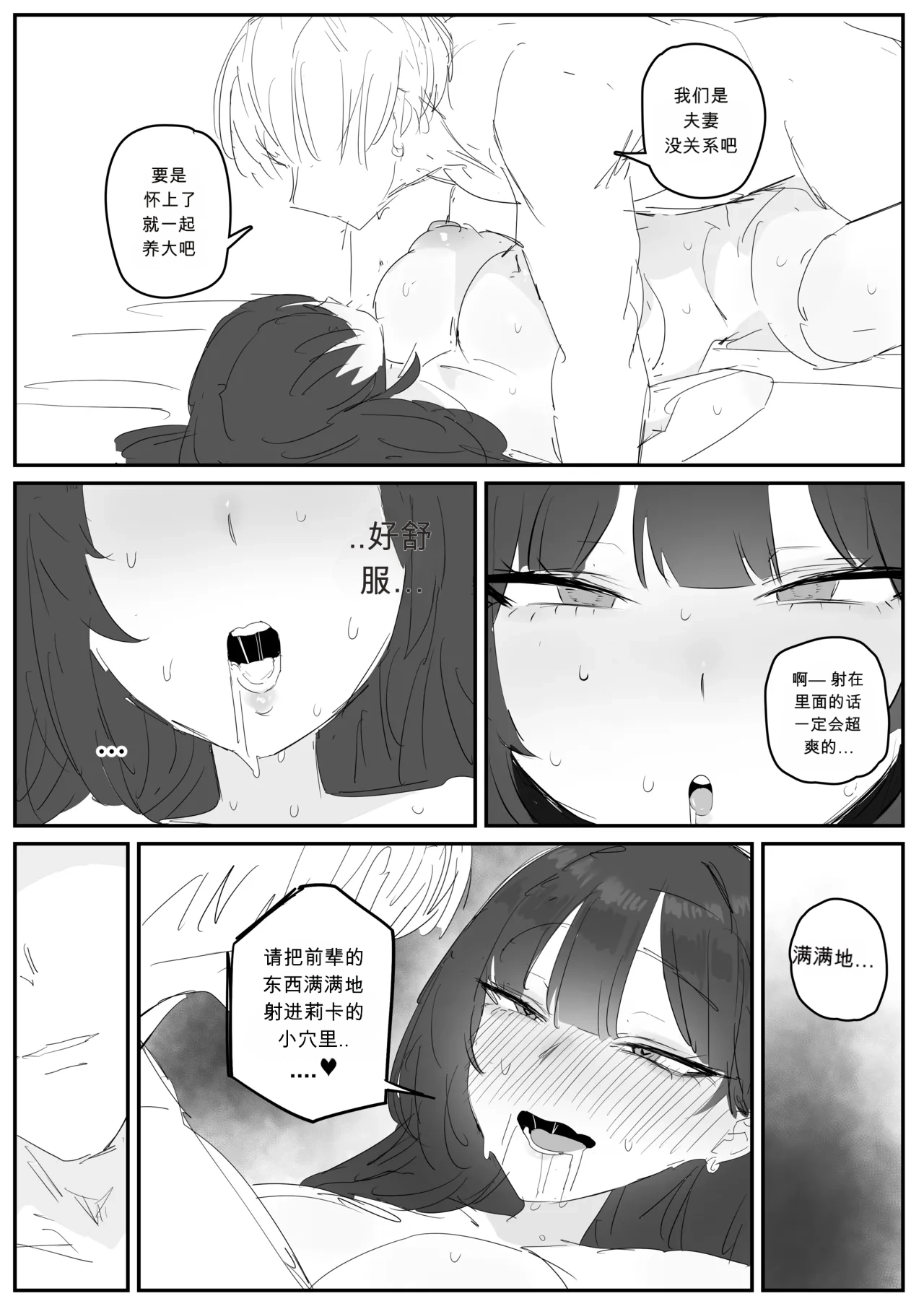 หน้า 54