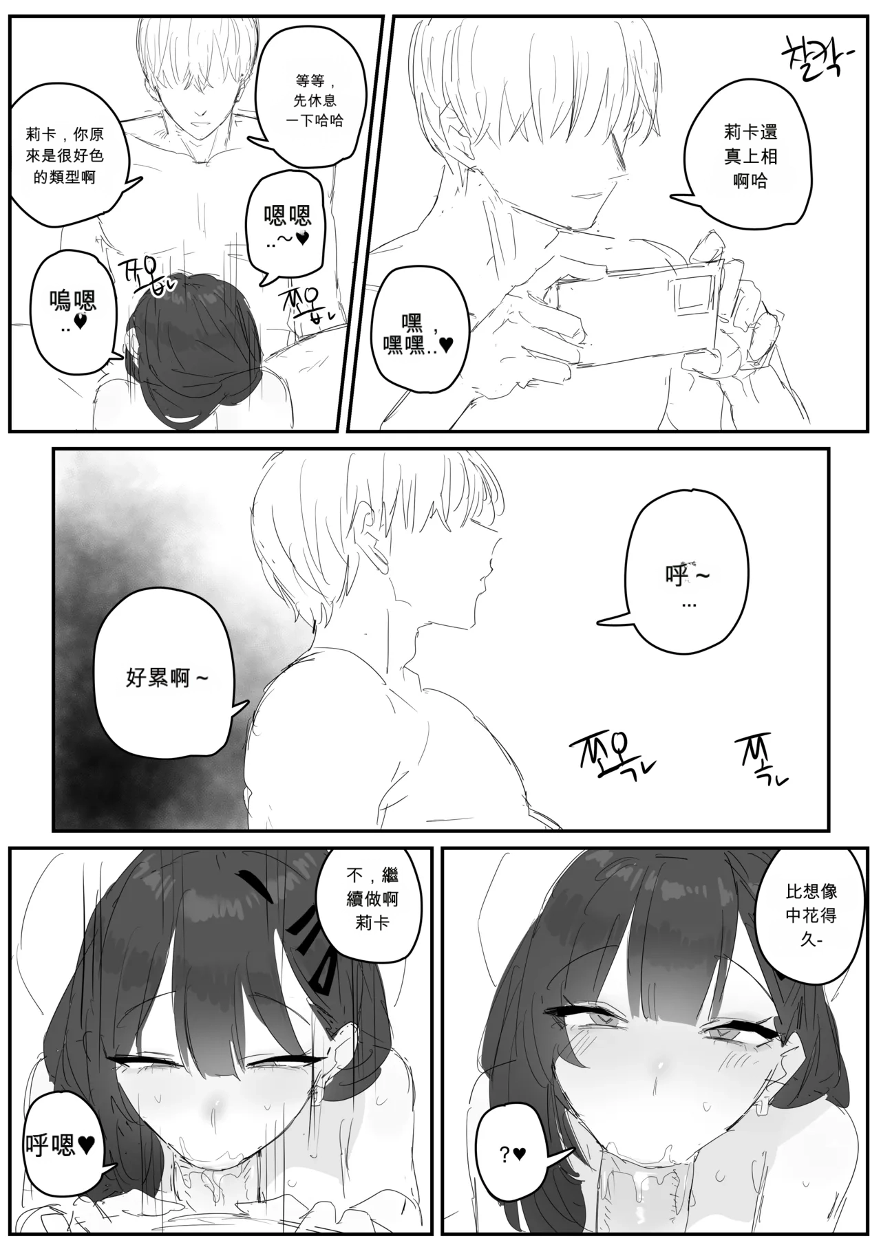 หน้า 64