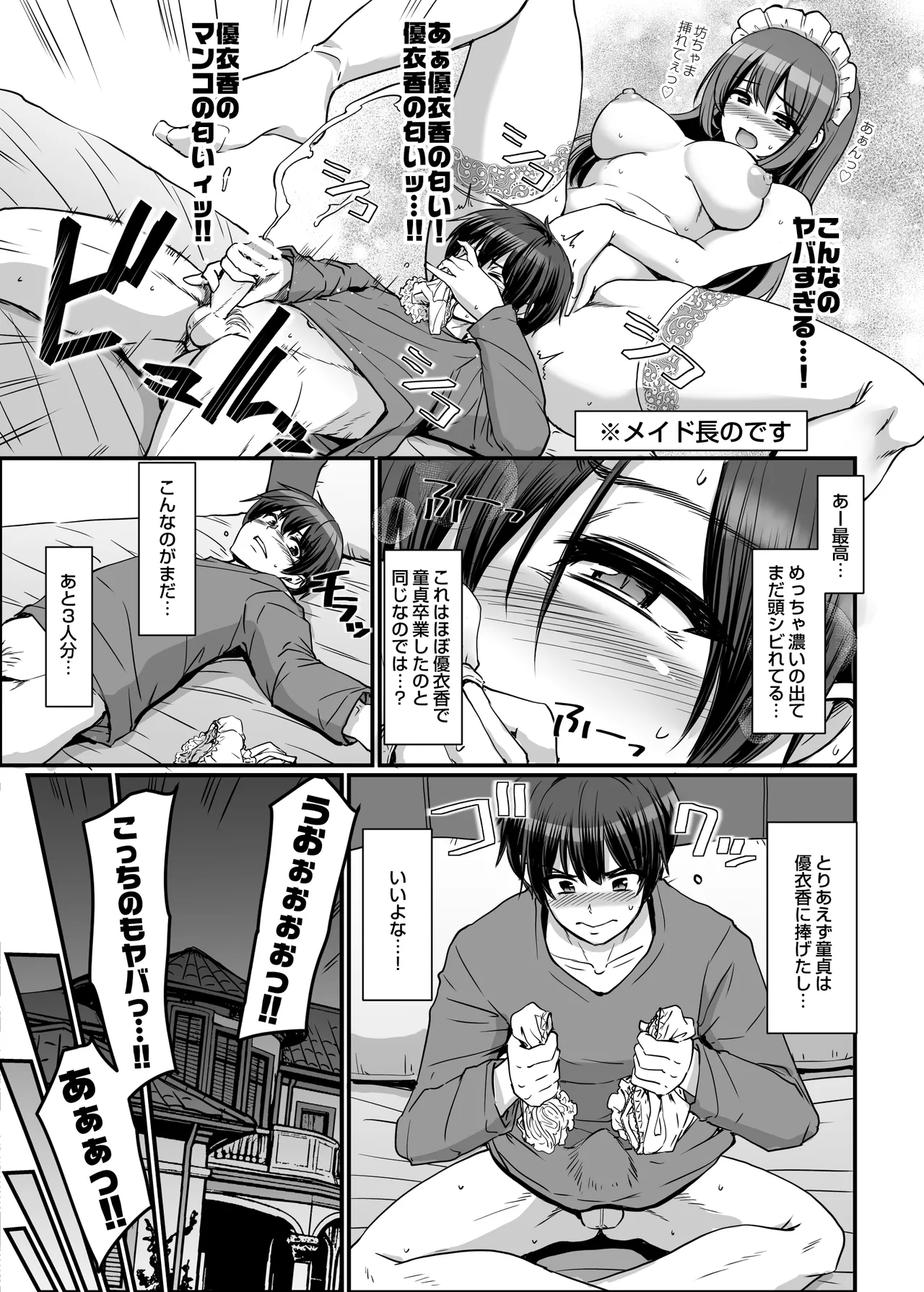 หน้า 11