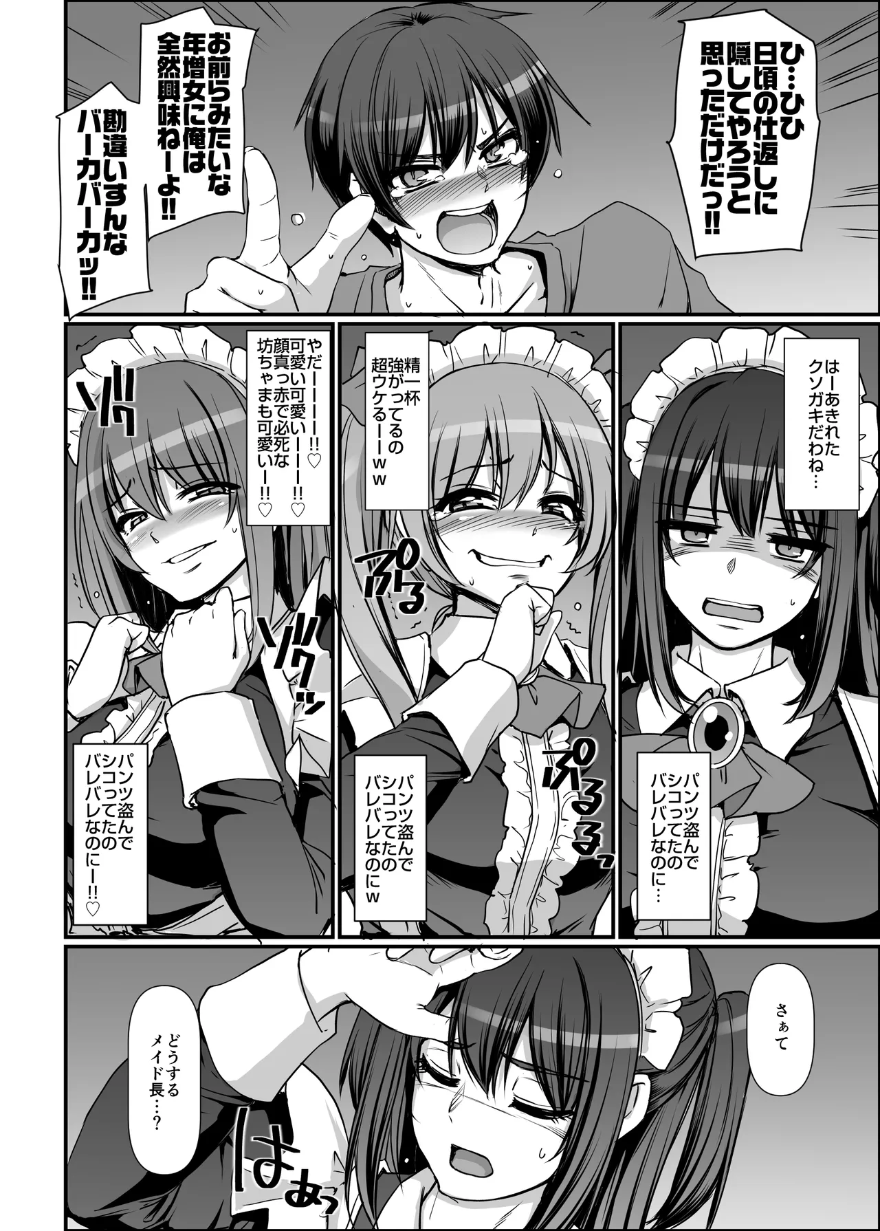 หน้า 14