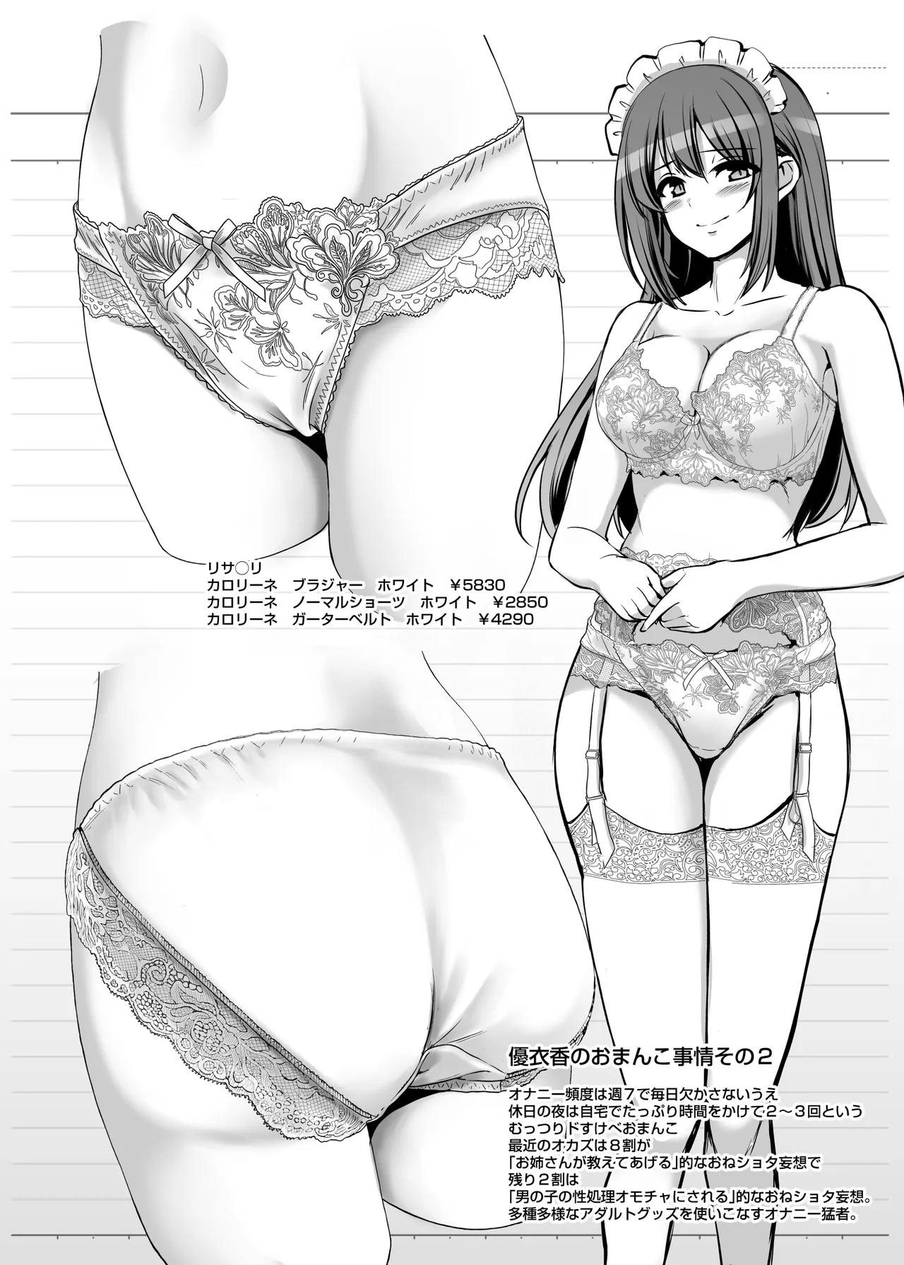 หน้า 36