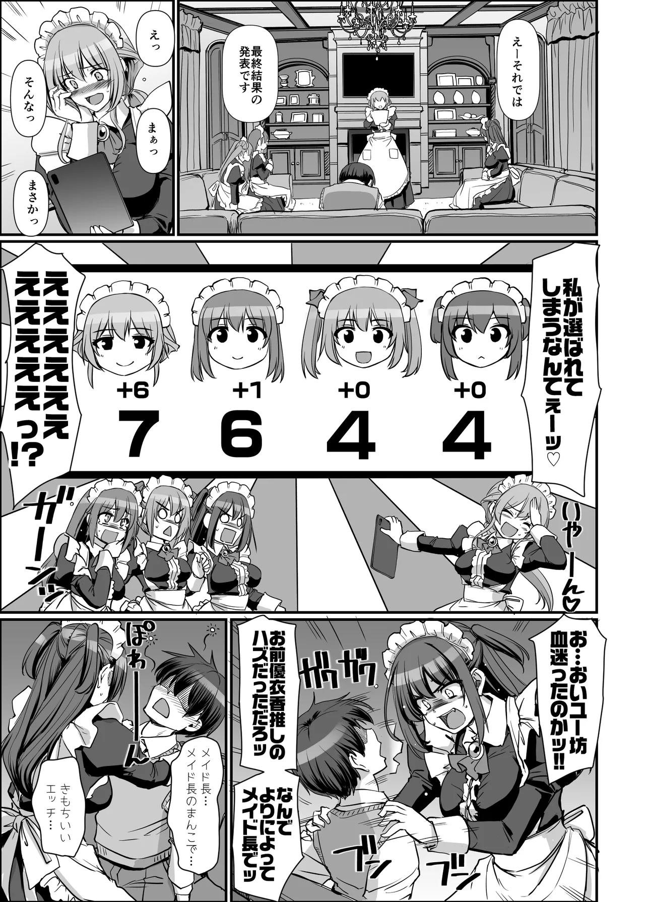 หน้า 51