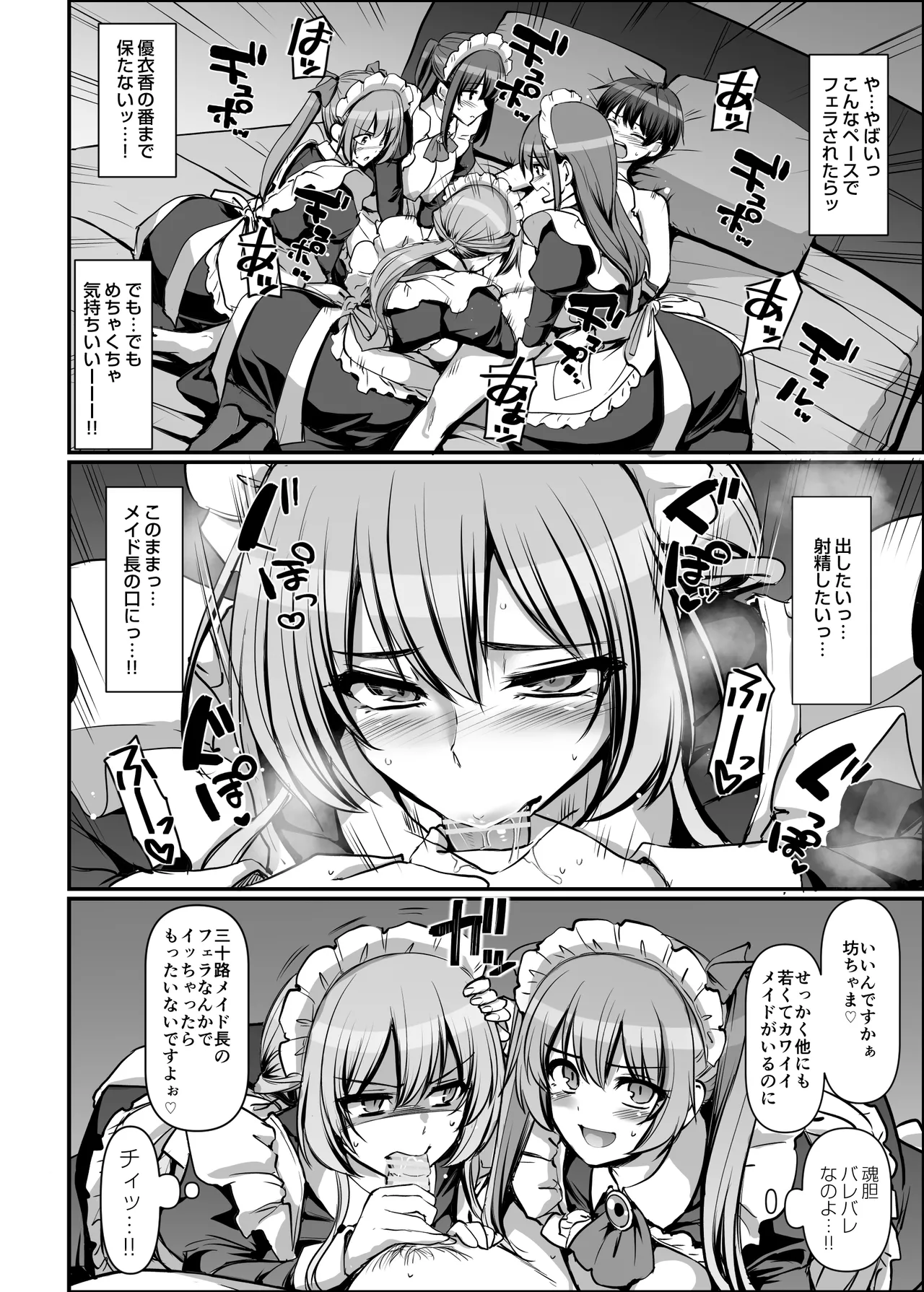 หน้า 82