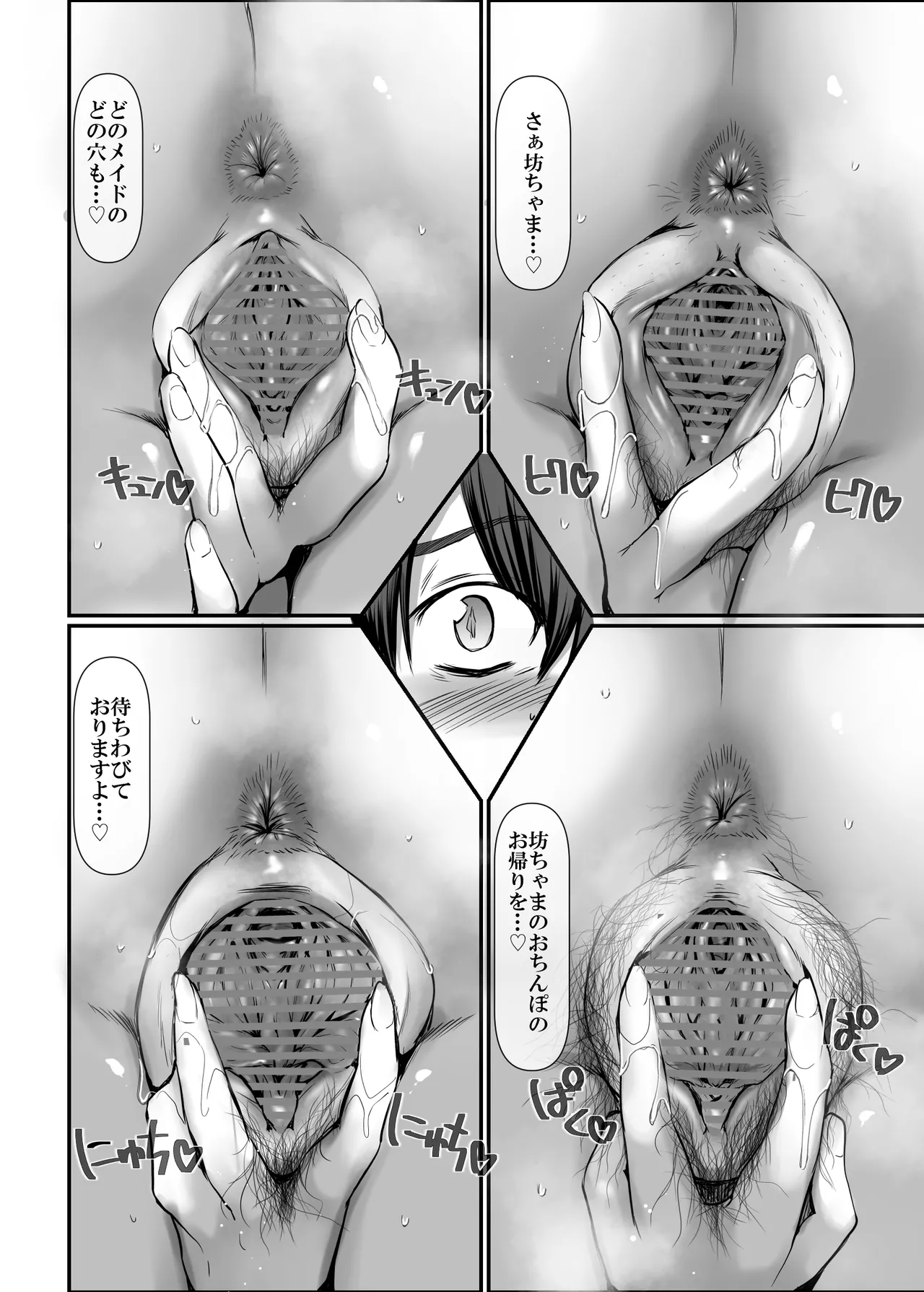 หน้า 102