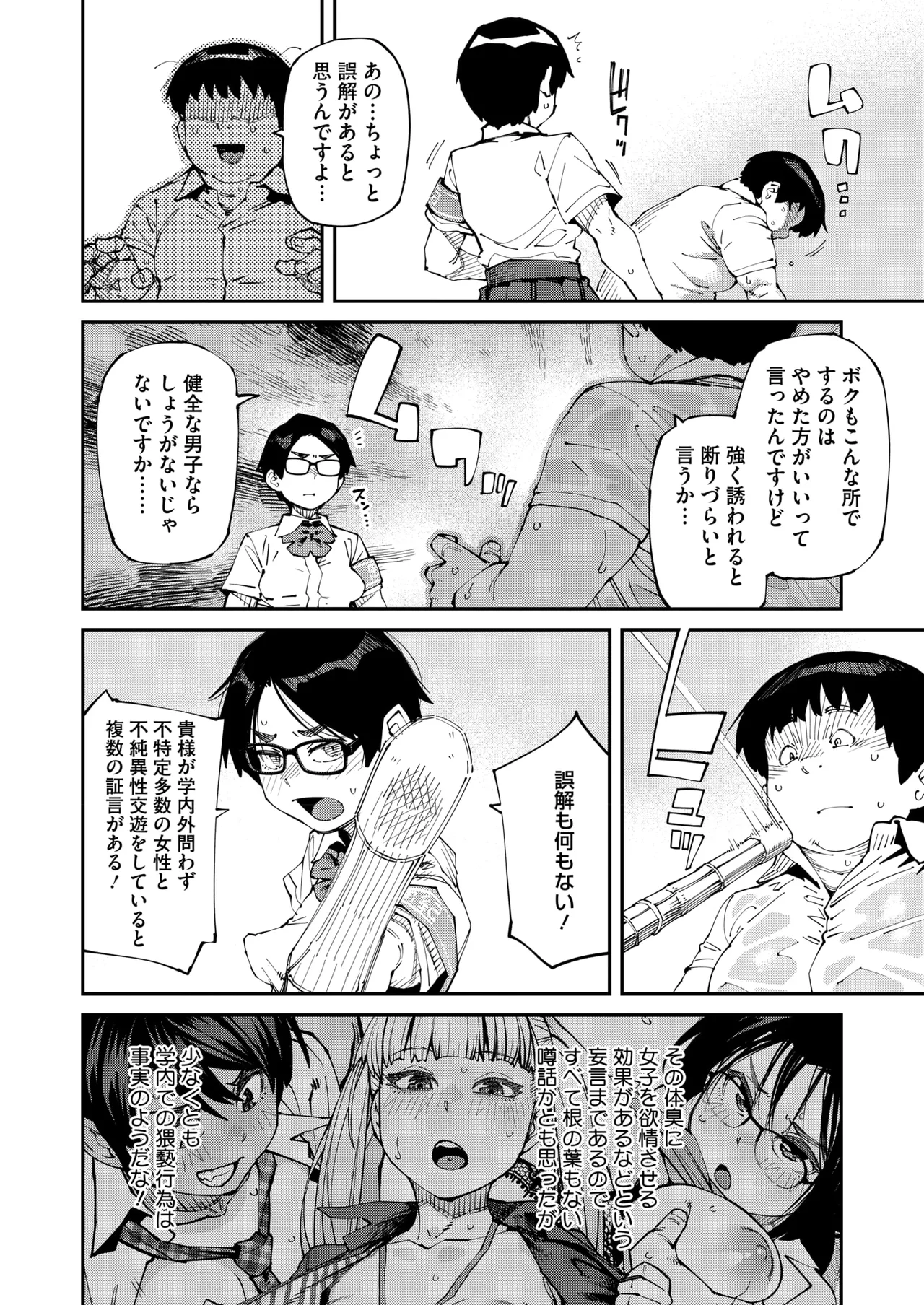 หน้า 16