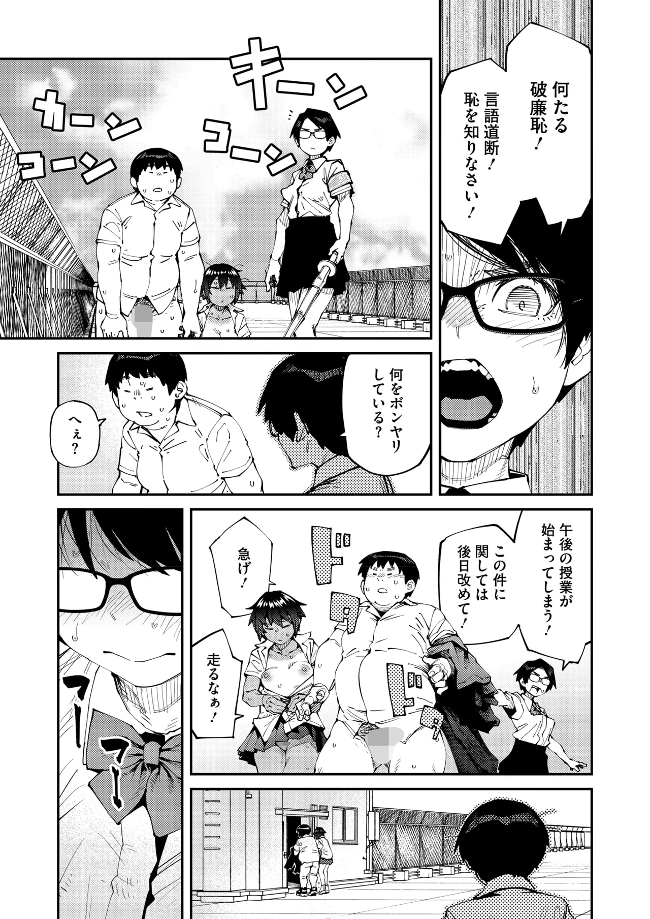 หน้า 17