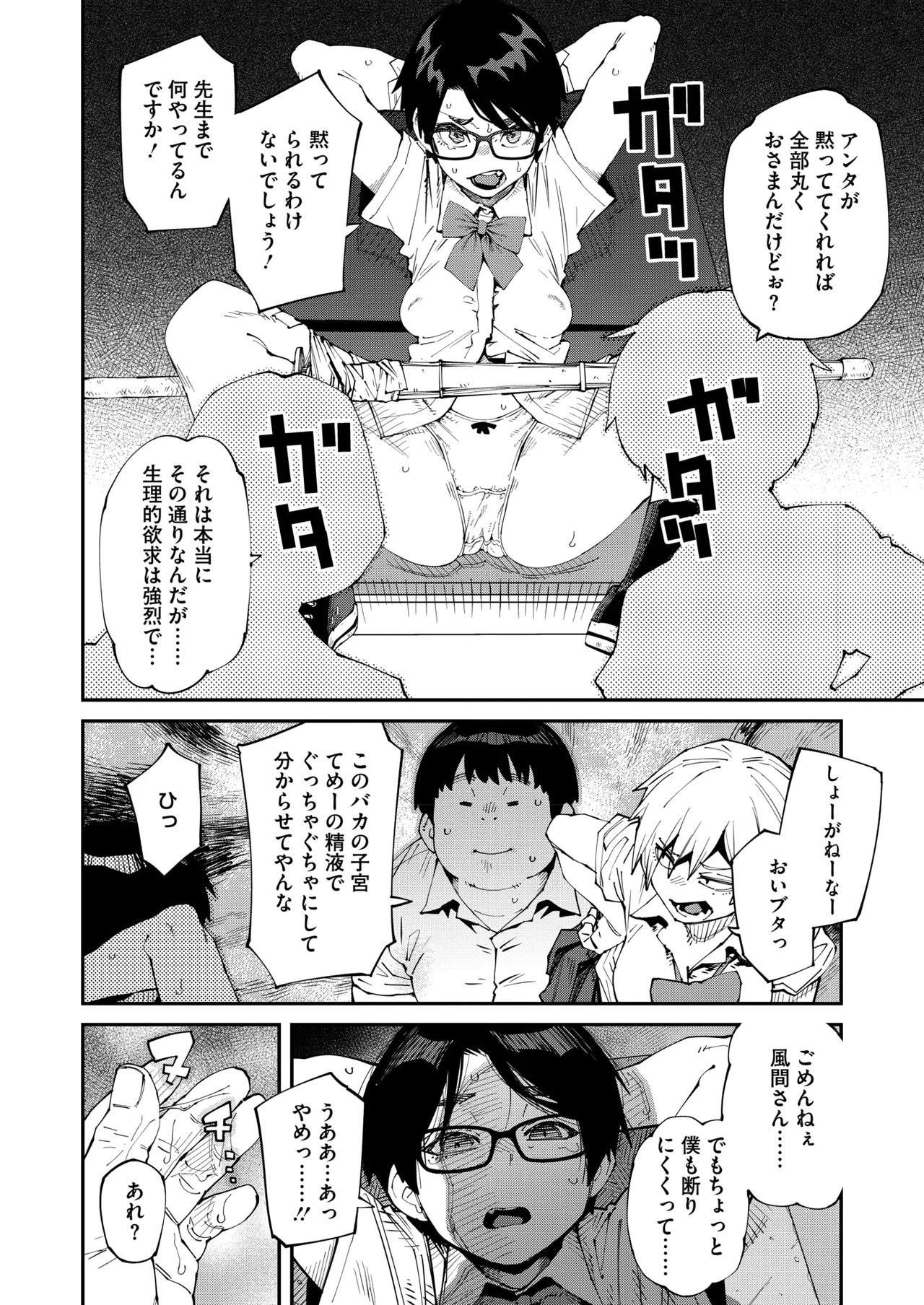 หน้า 20
