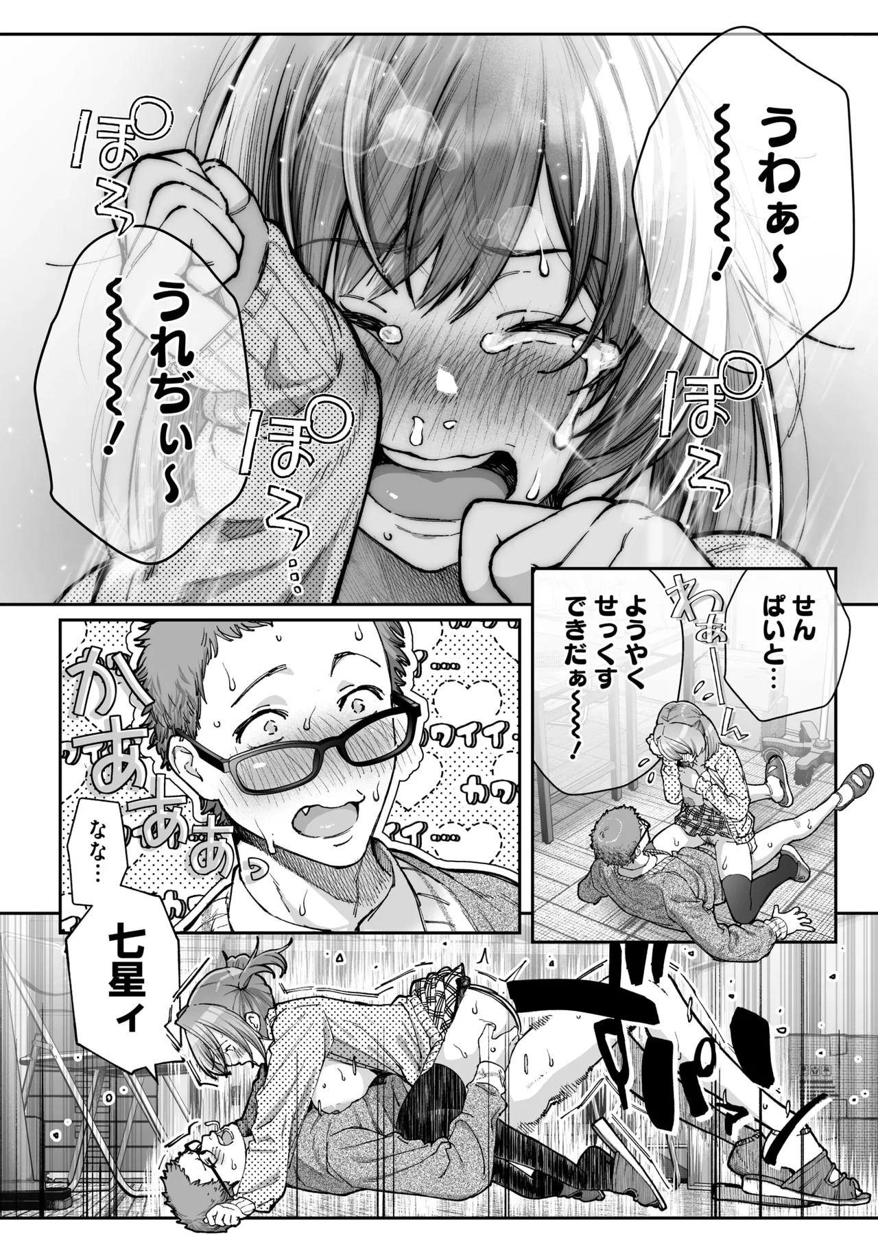 หน้า 59