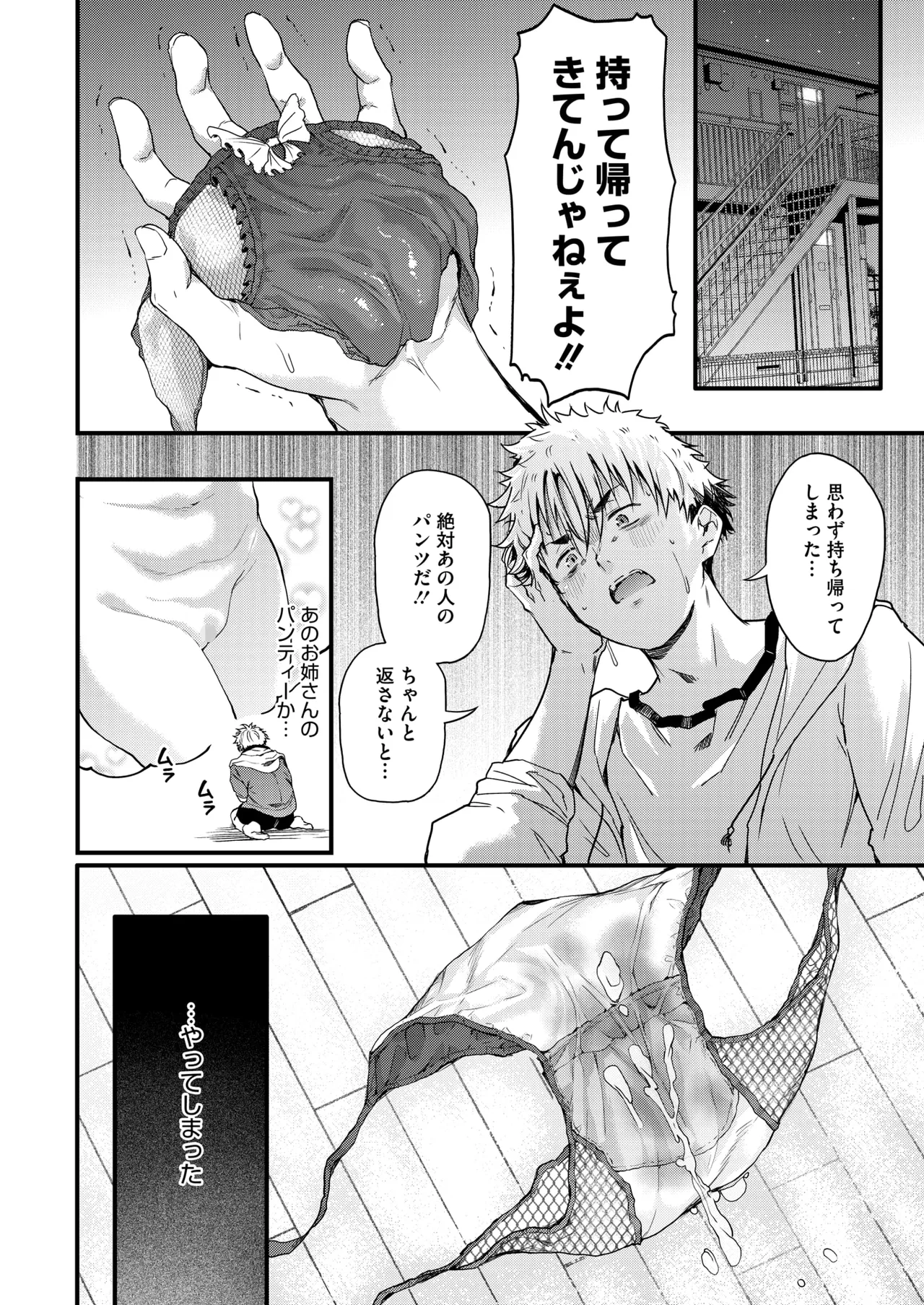 หน้า 73