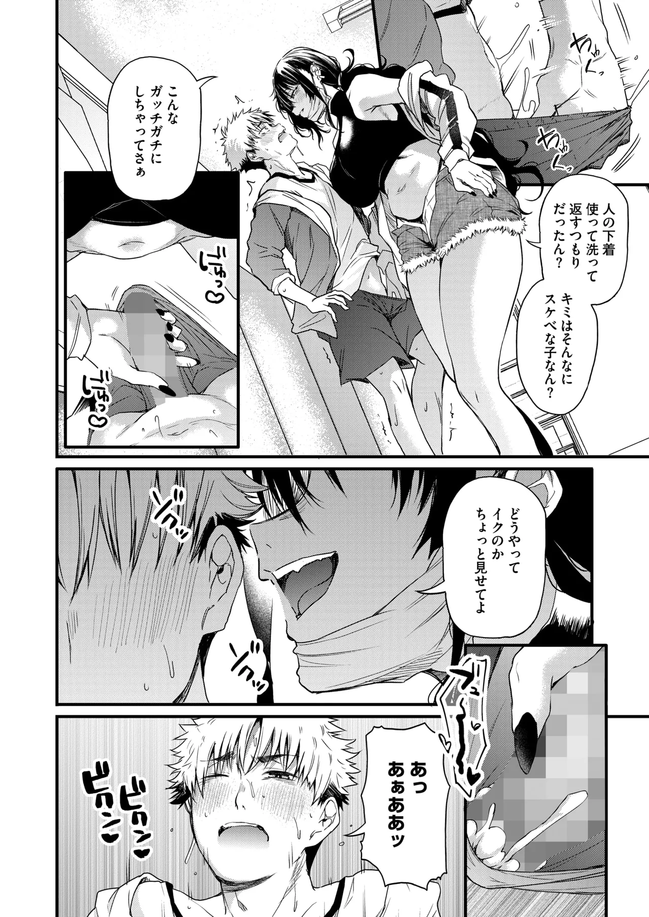 หน้า 79