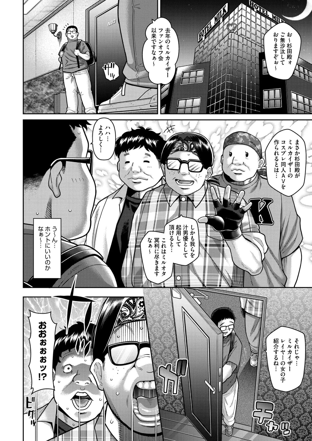 หน้า 102