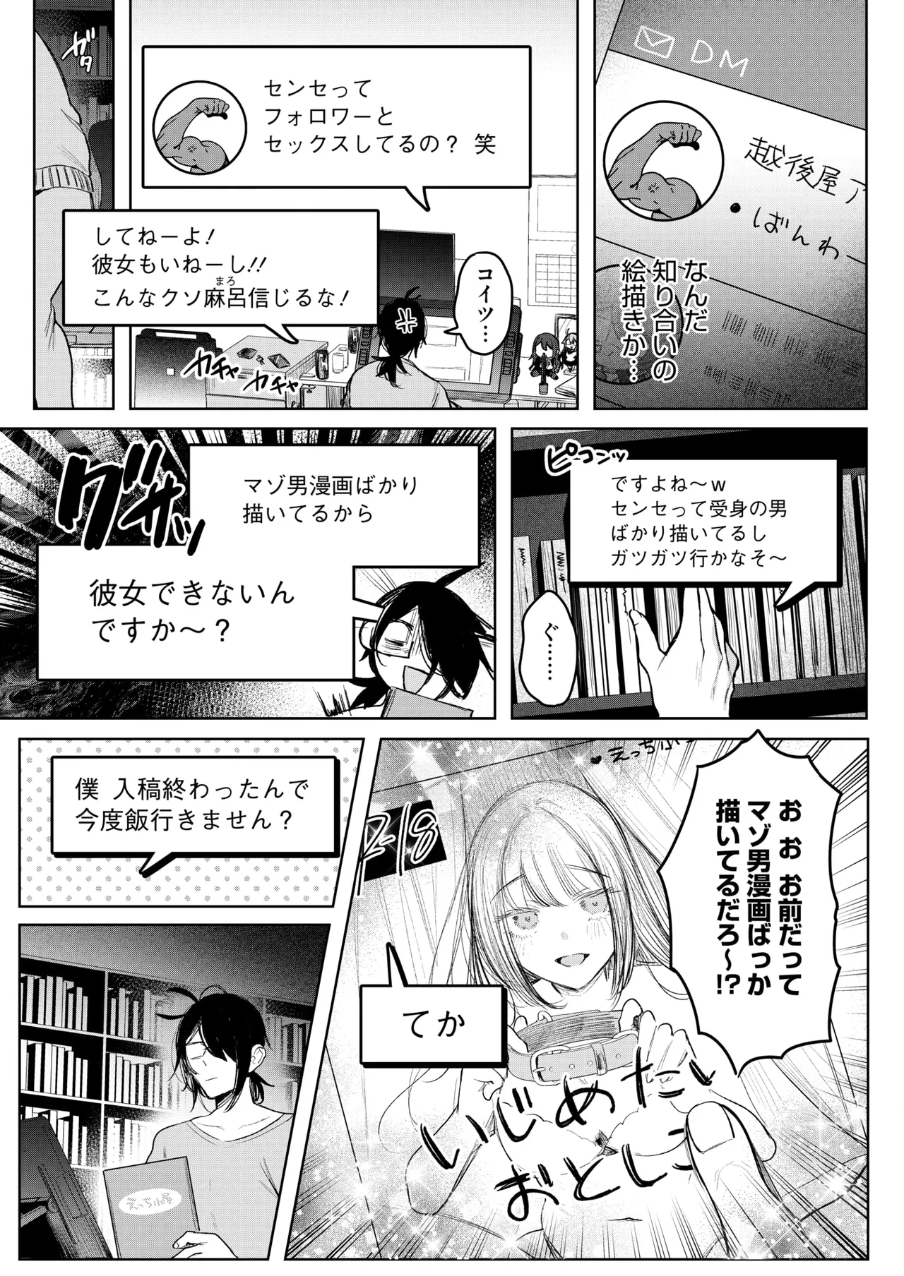 หน้า 118