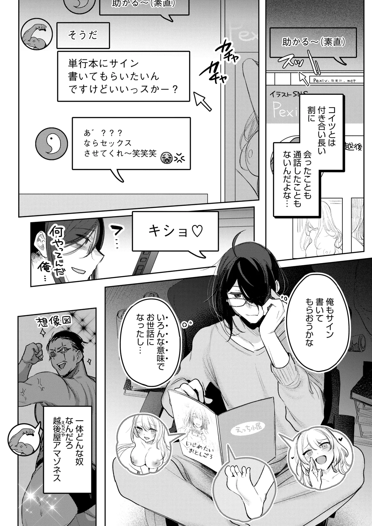 หน้า 119