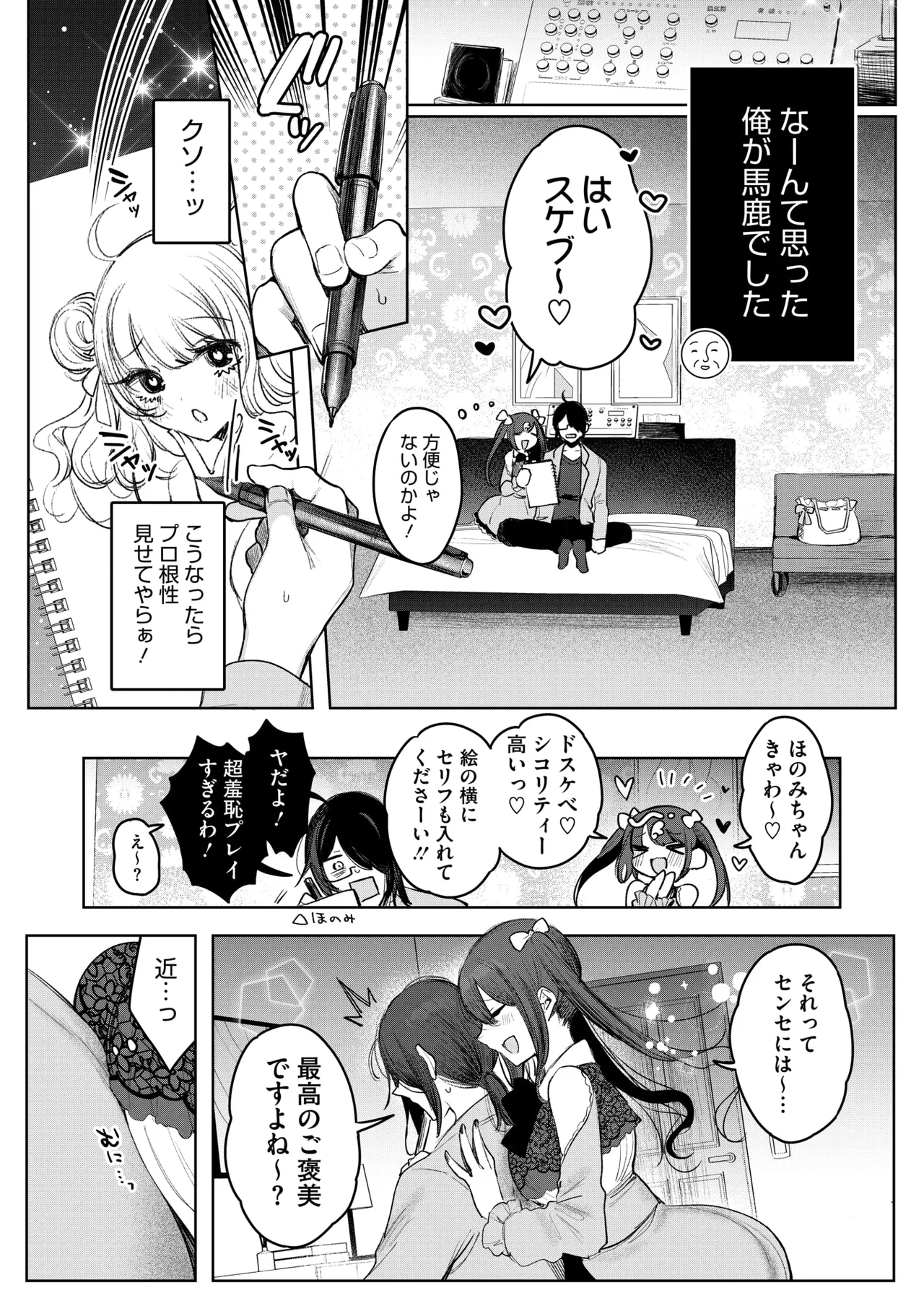 หน้า 123