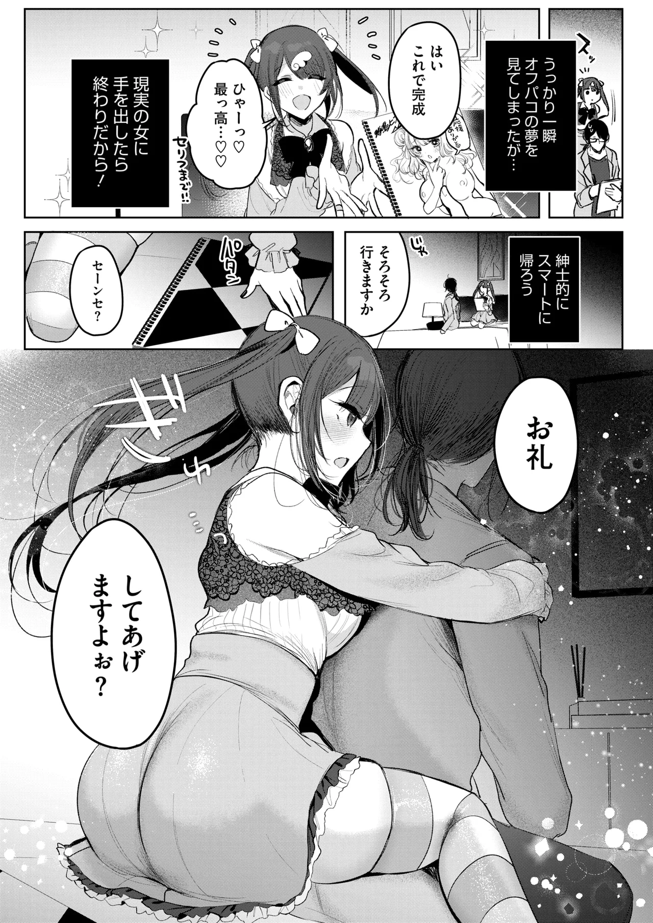 หน้า 124