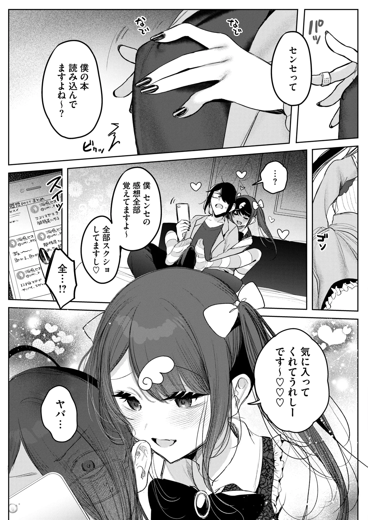 หน้า 128