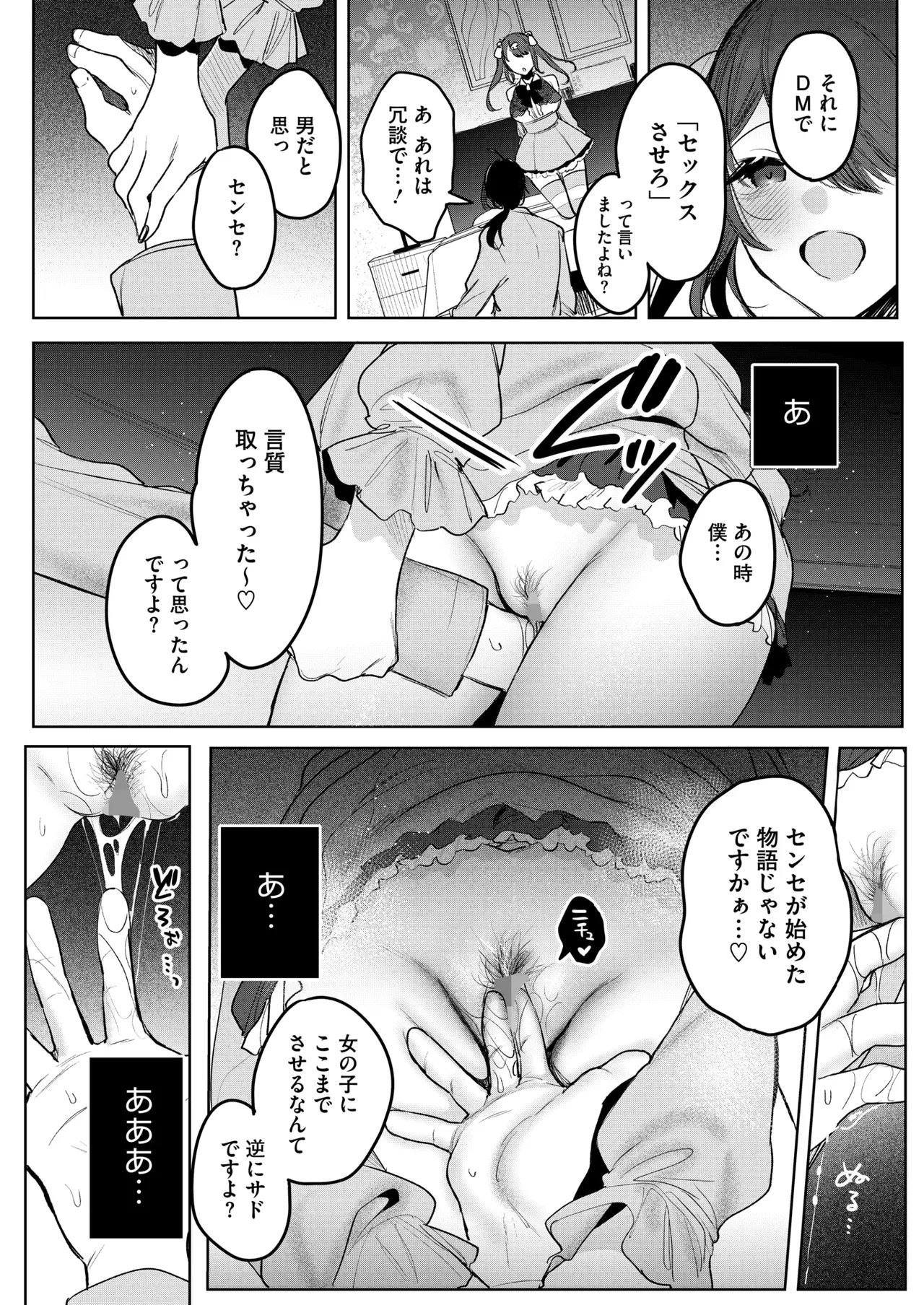 หน้า 133