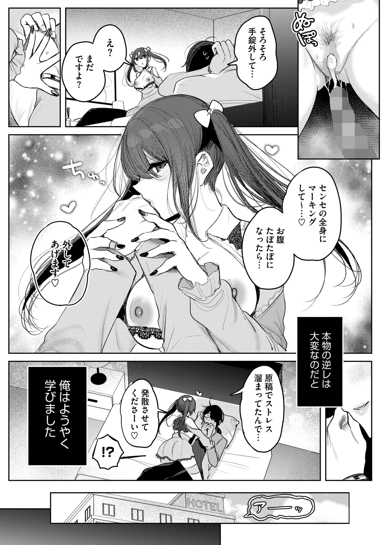 หน้า 142