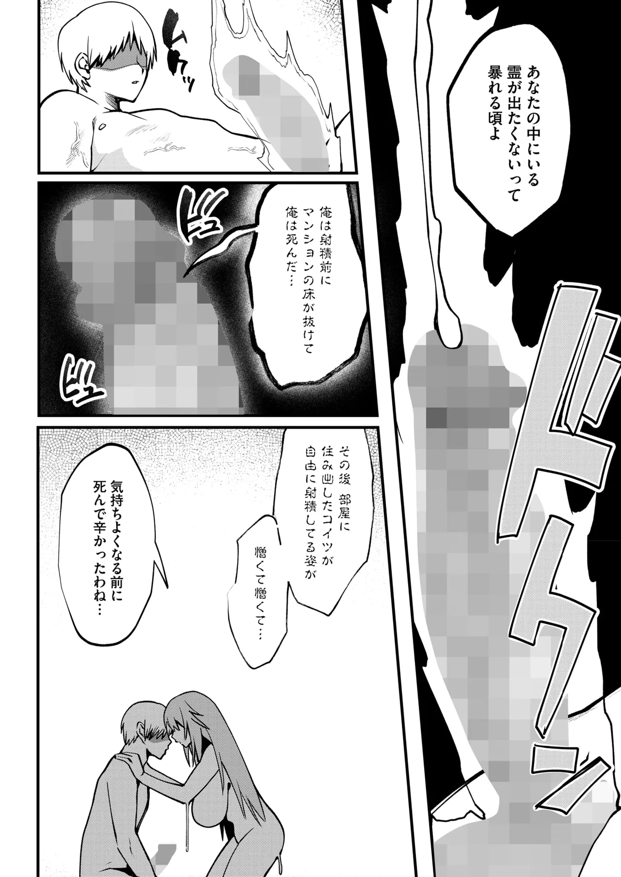 หน้า 152