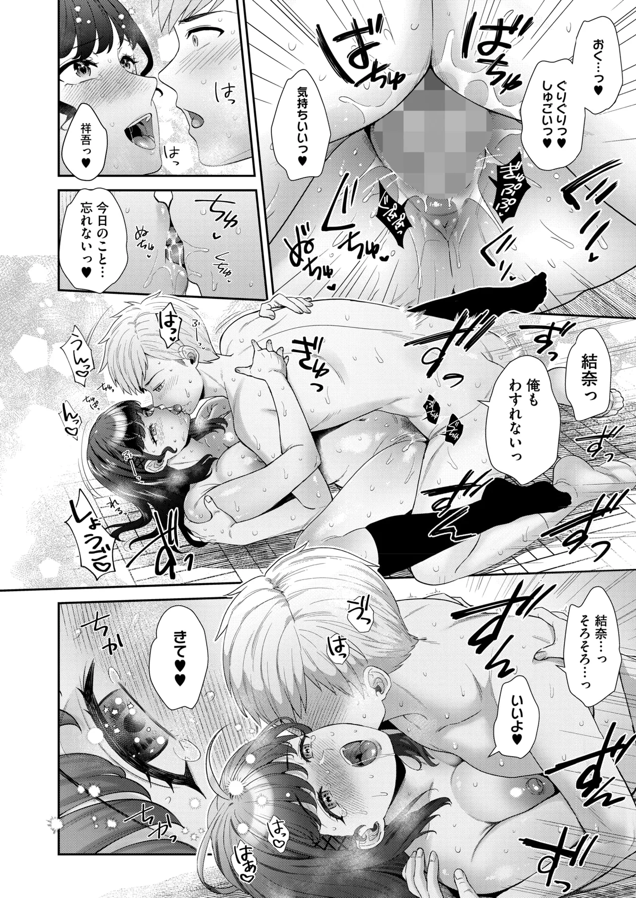 หน้า 199