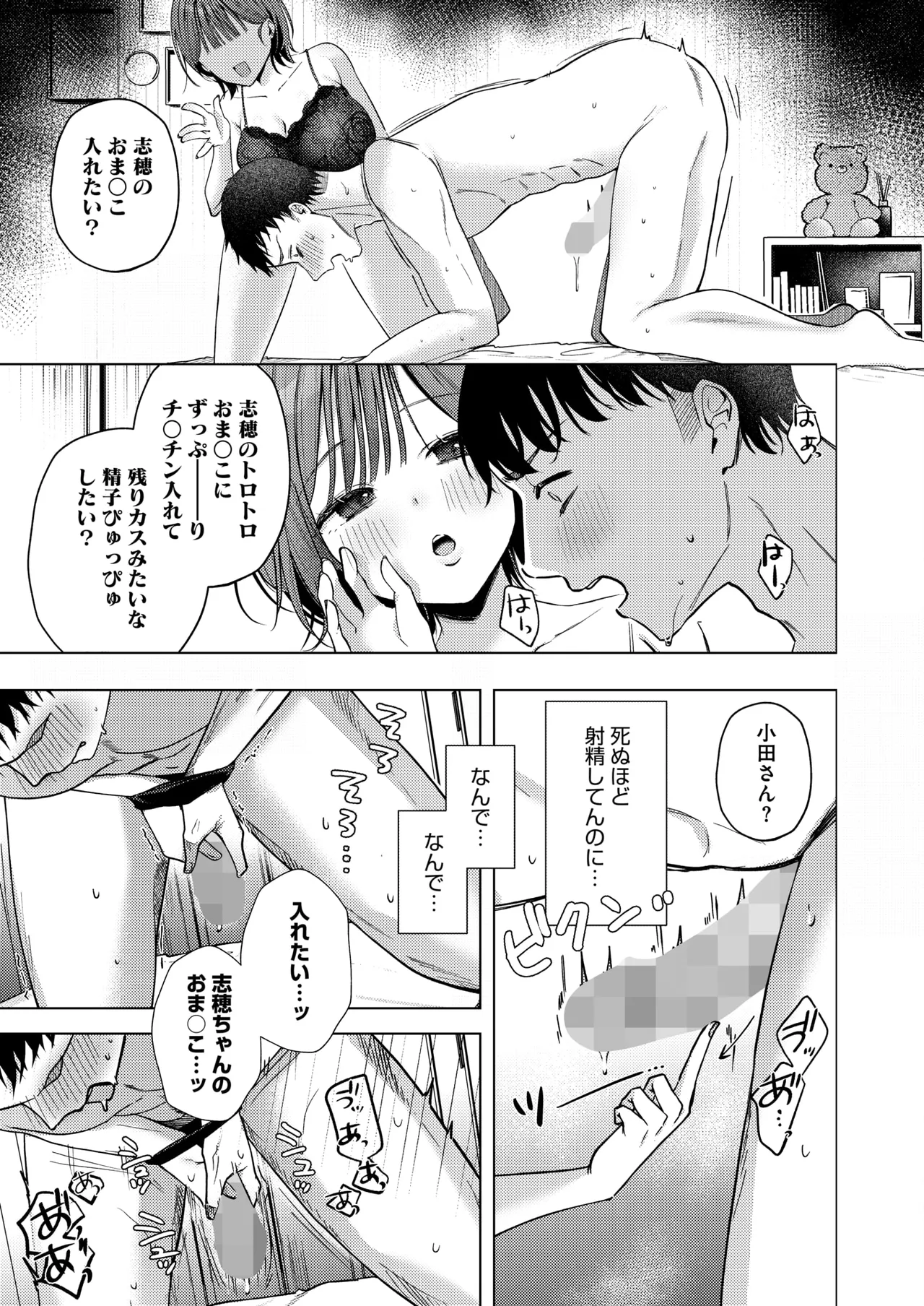 หน้า 216
