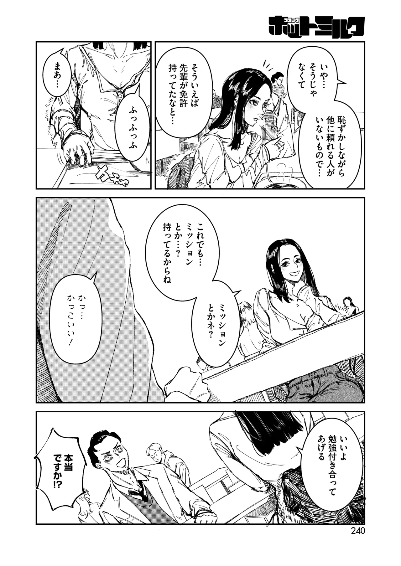 หน้า 227