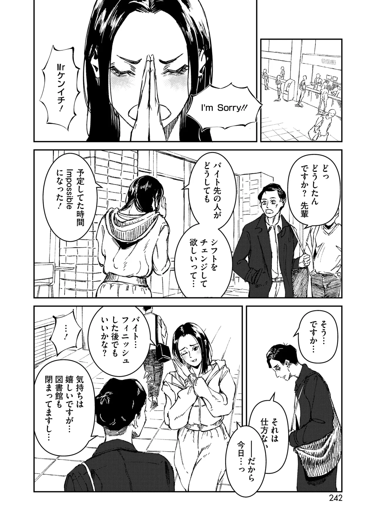 หน้า 229