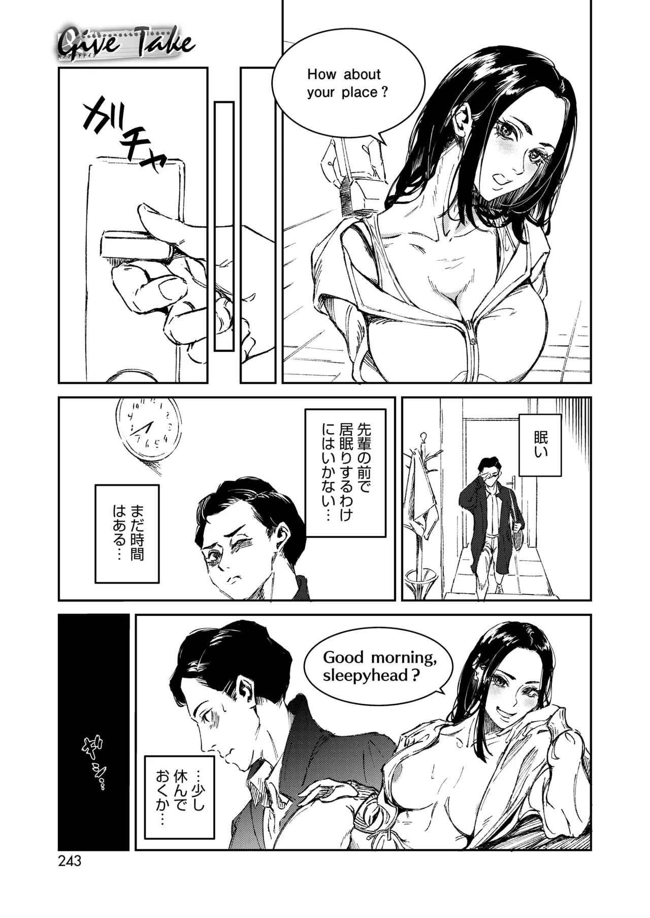 หน้า 230