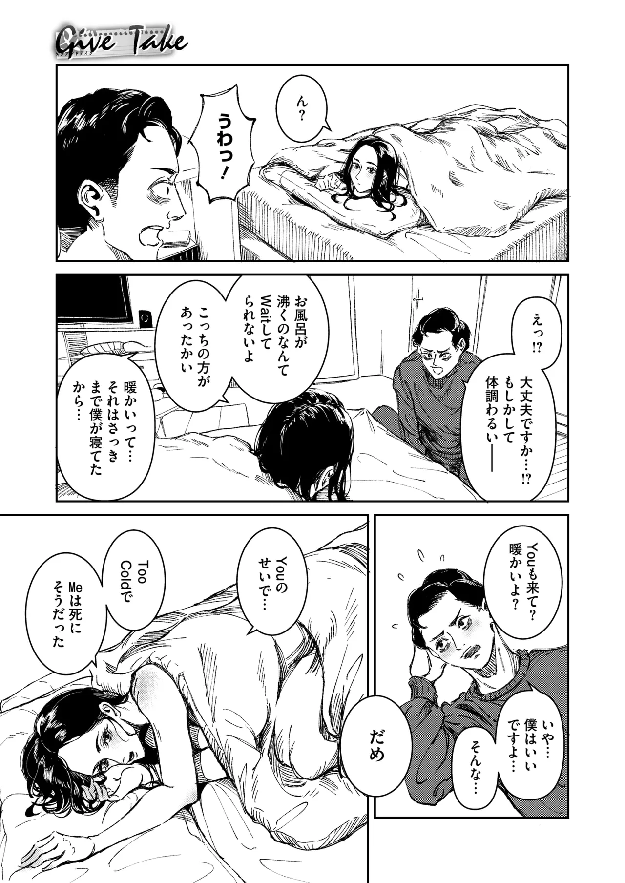 หน้า 234