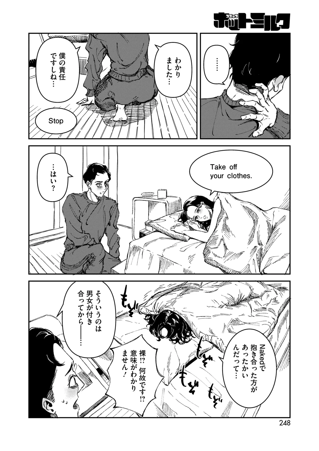 หน้า 235