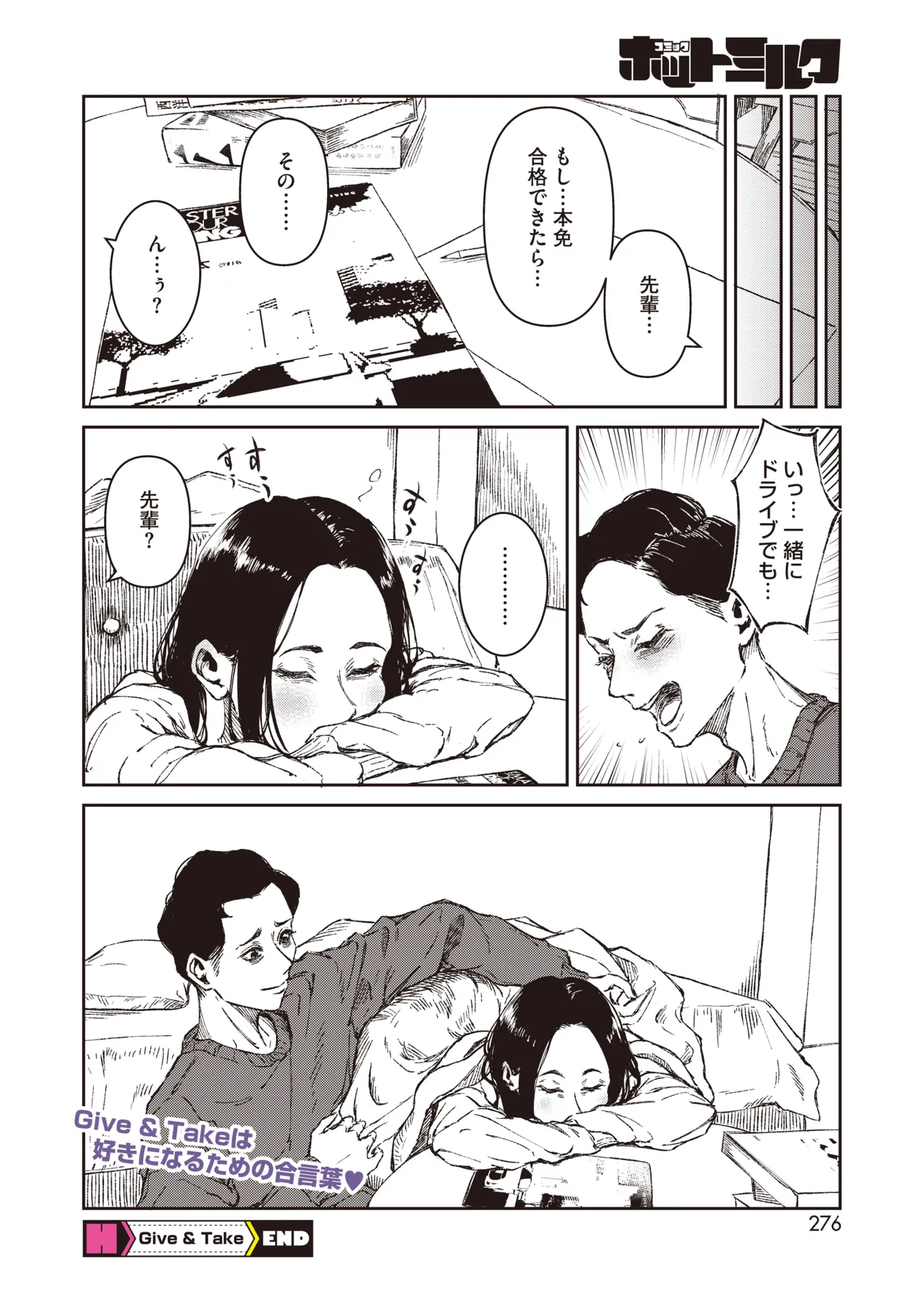 หน้า 263