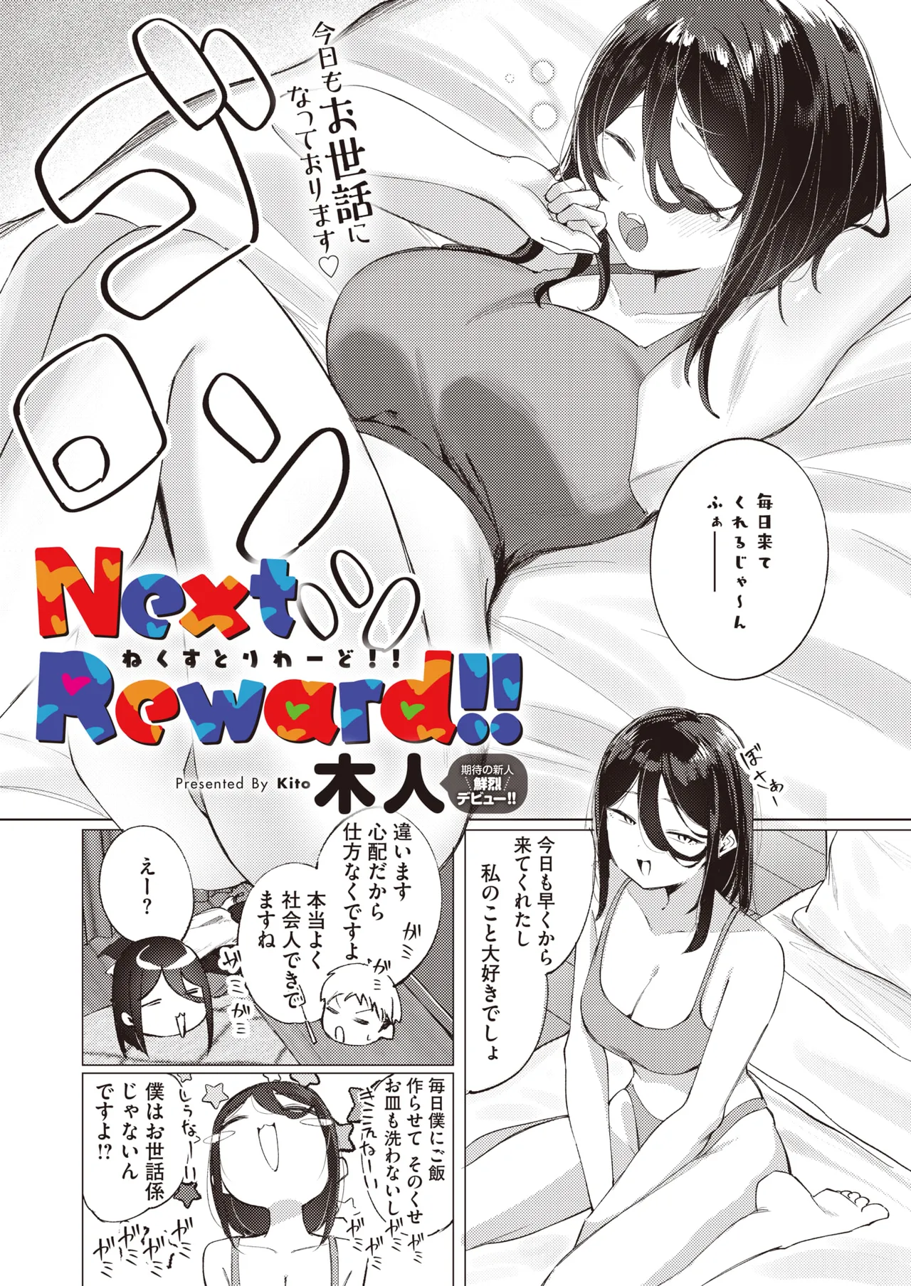 หน้า 265