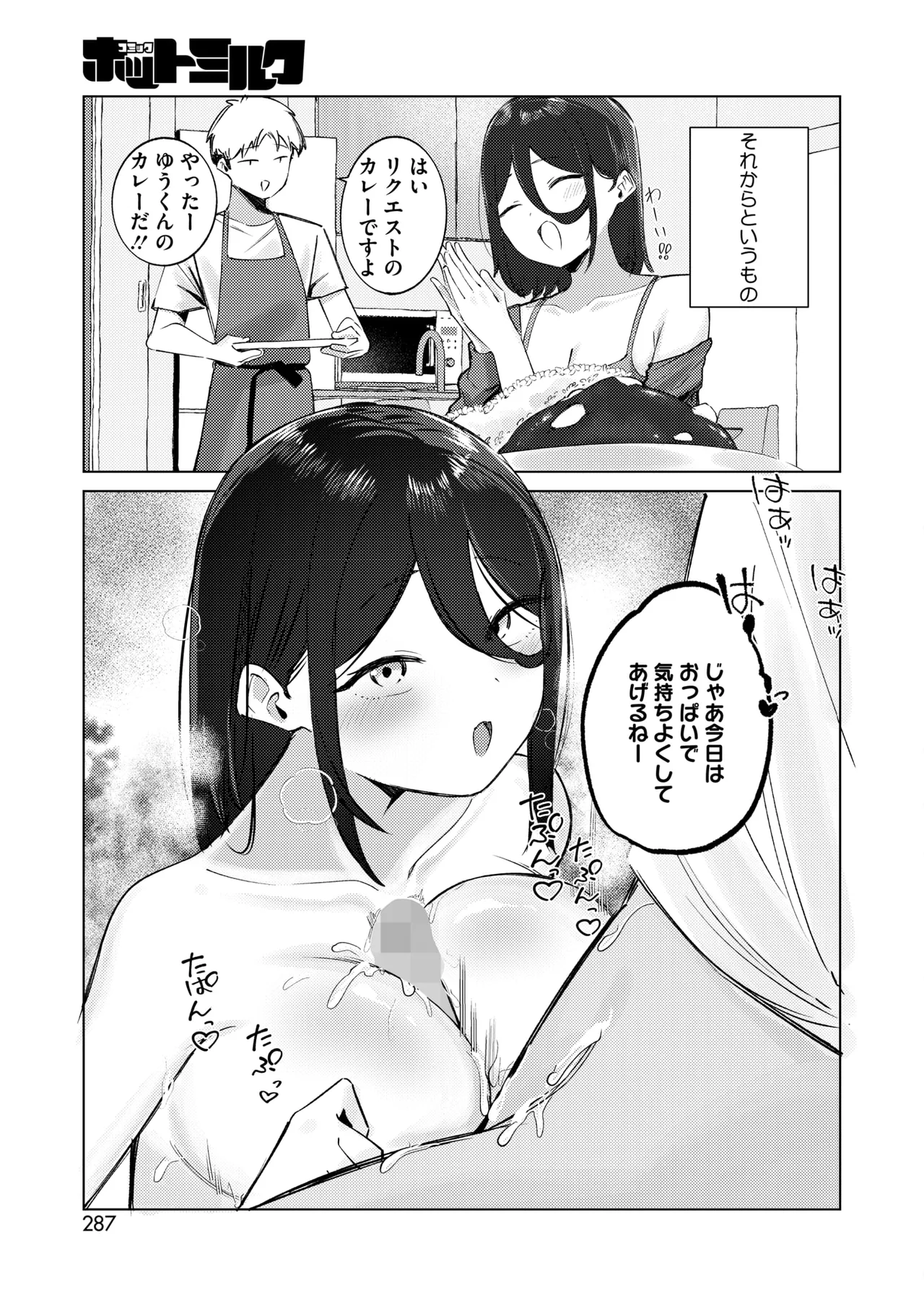 หน้า 274