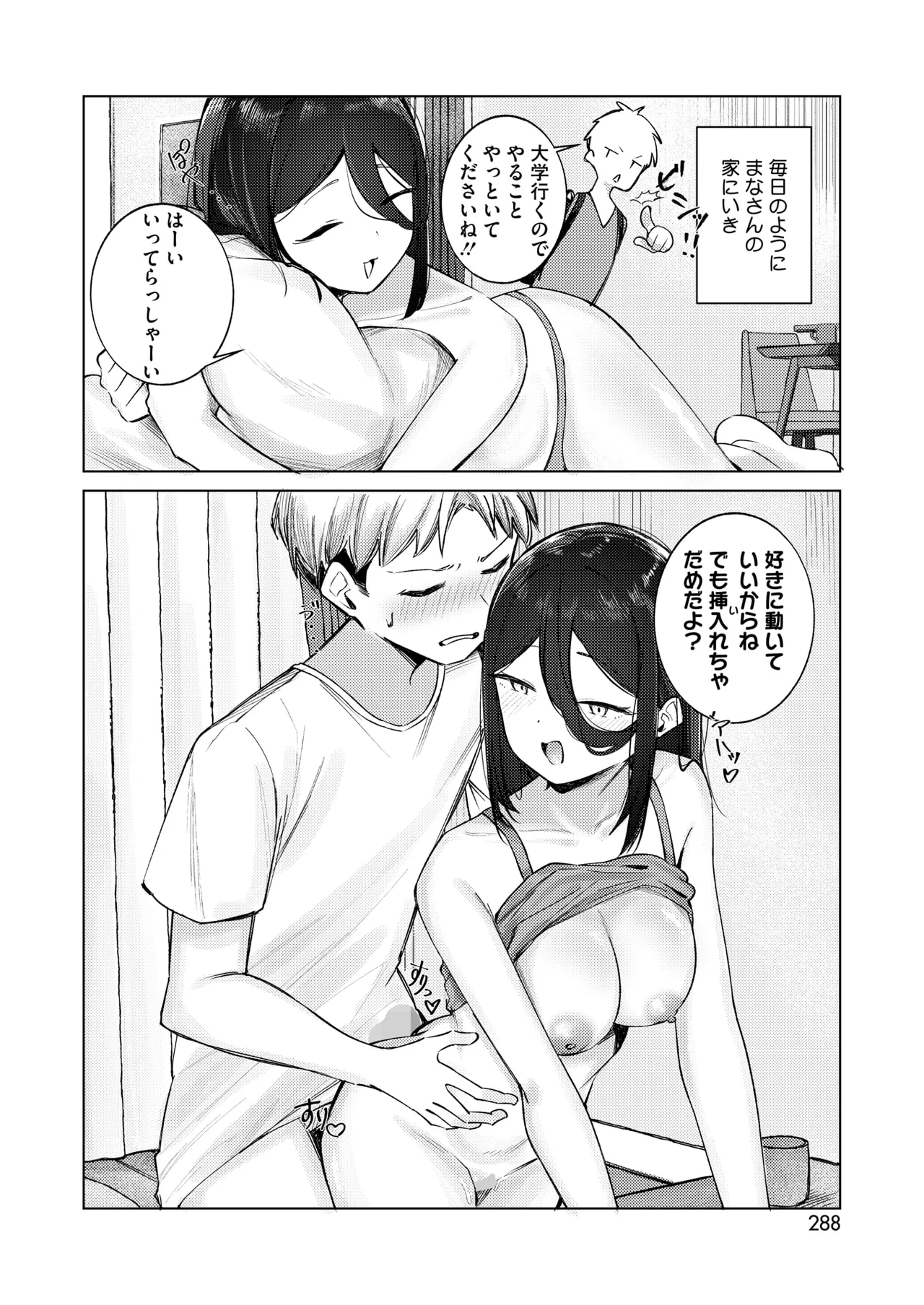หน้า 275