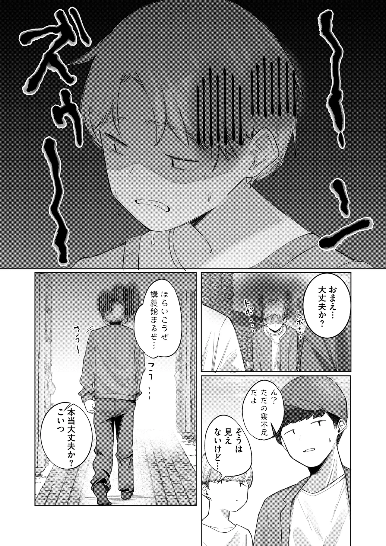หน้า 277