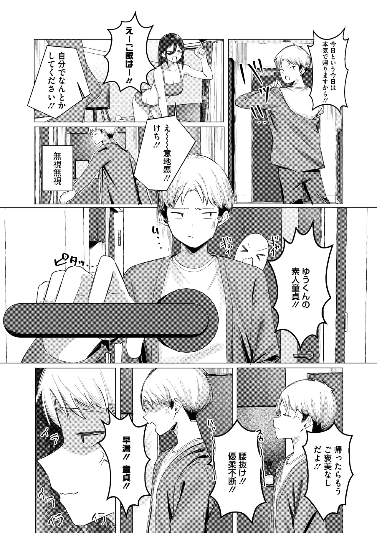 หน้า 279