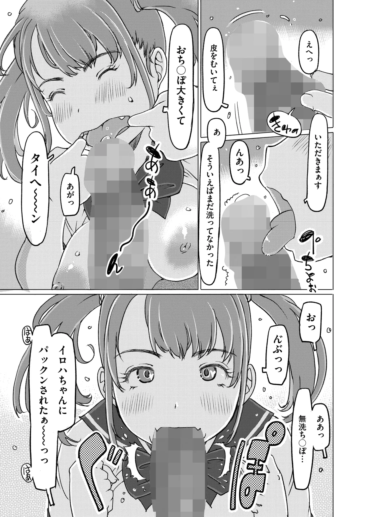 หน้า 296