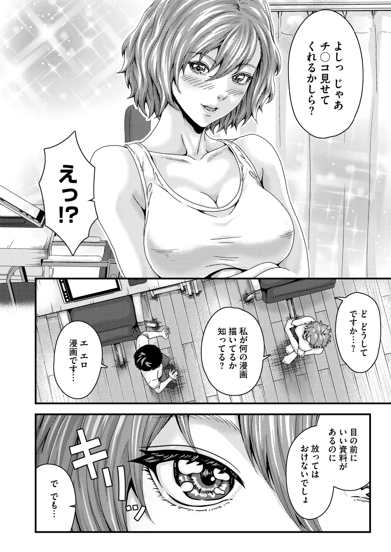 หน้า 313
