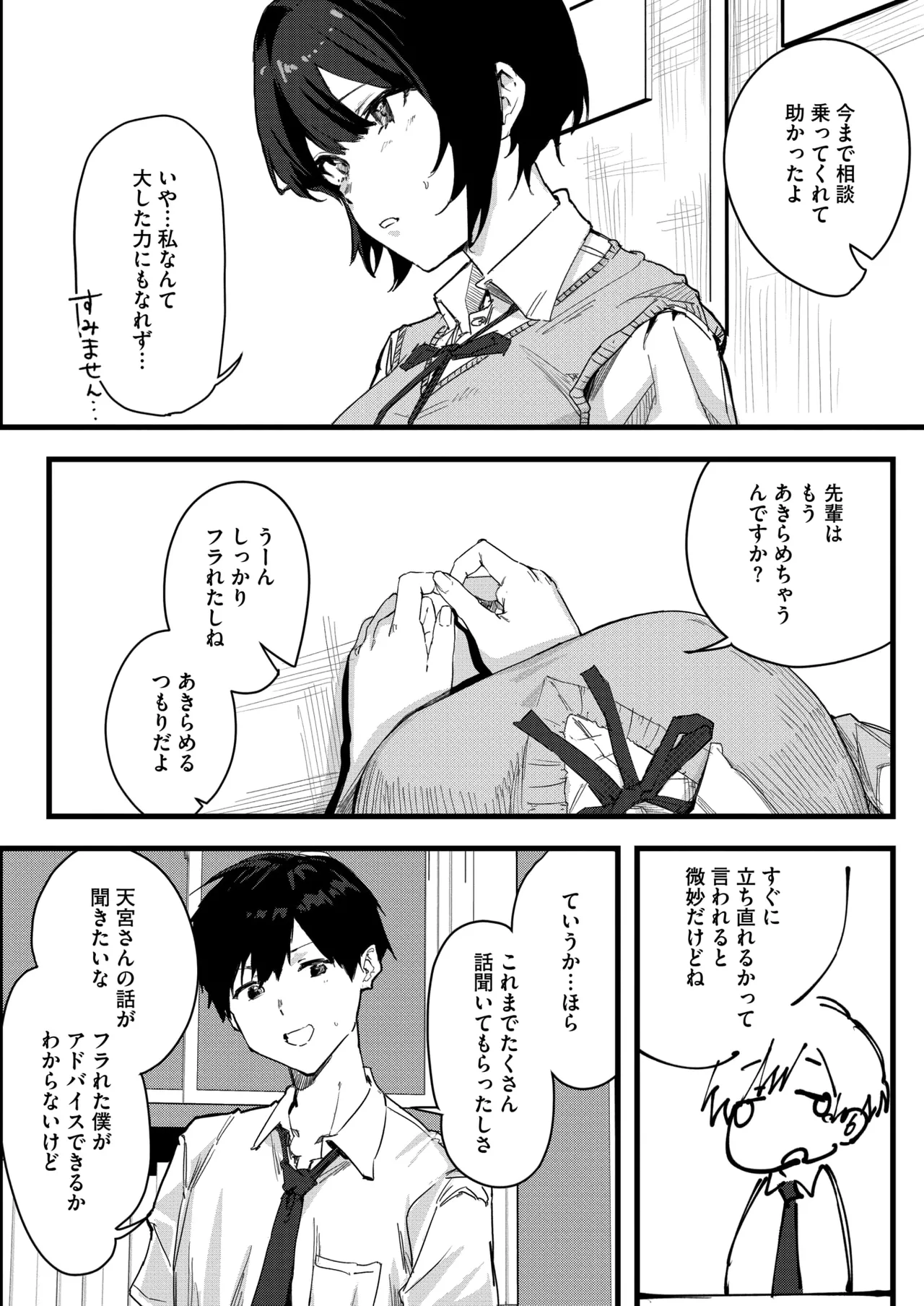 หน้า 335
