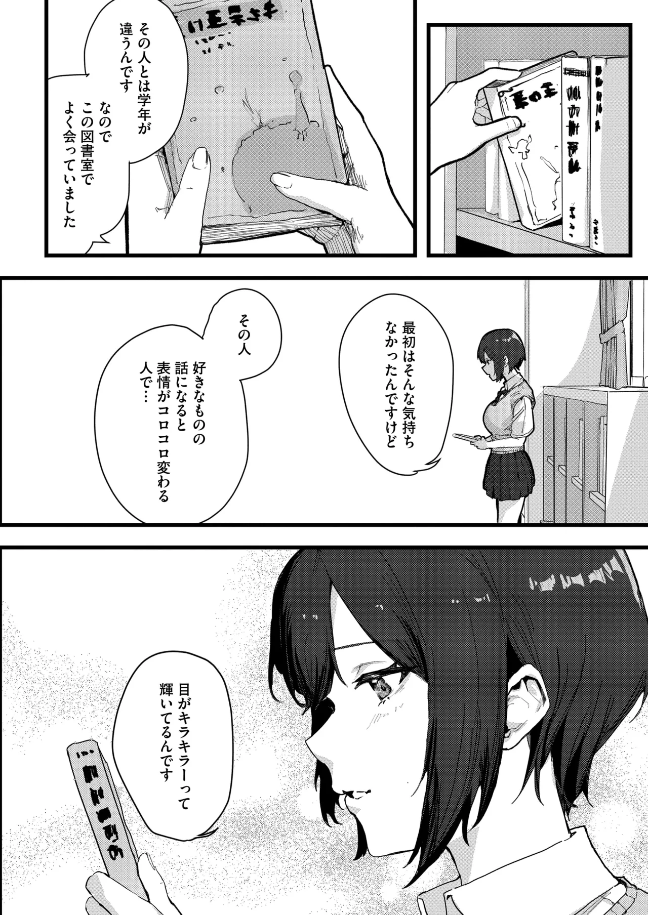 หน้า 337