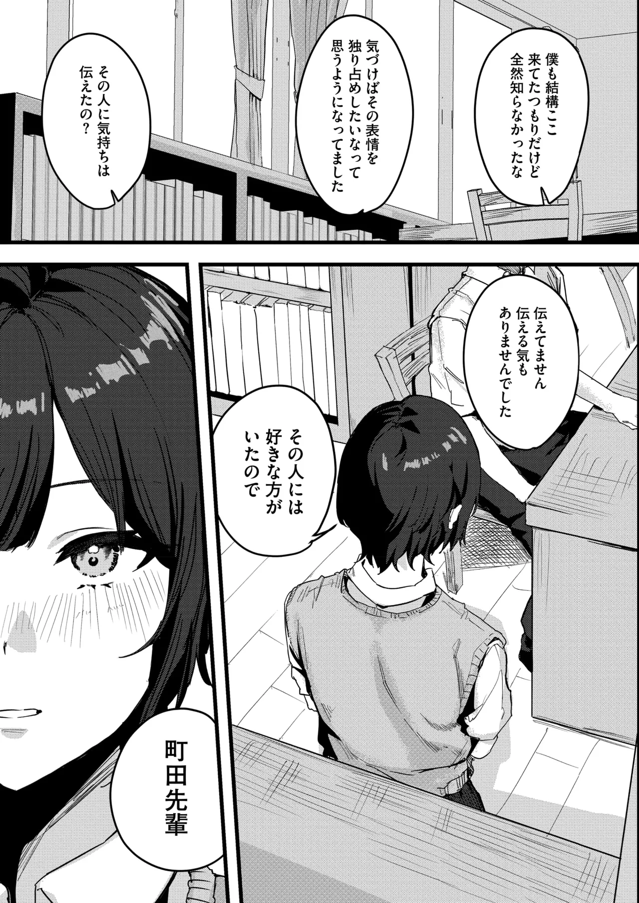 หน้า 338