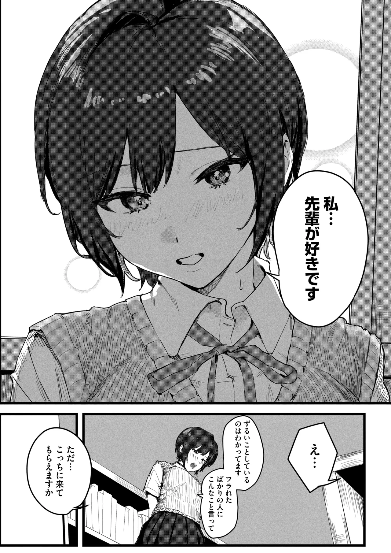 หน้า 339