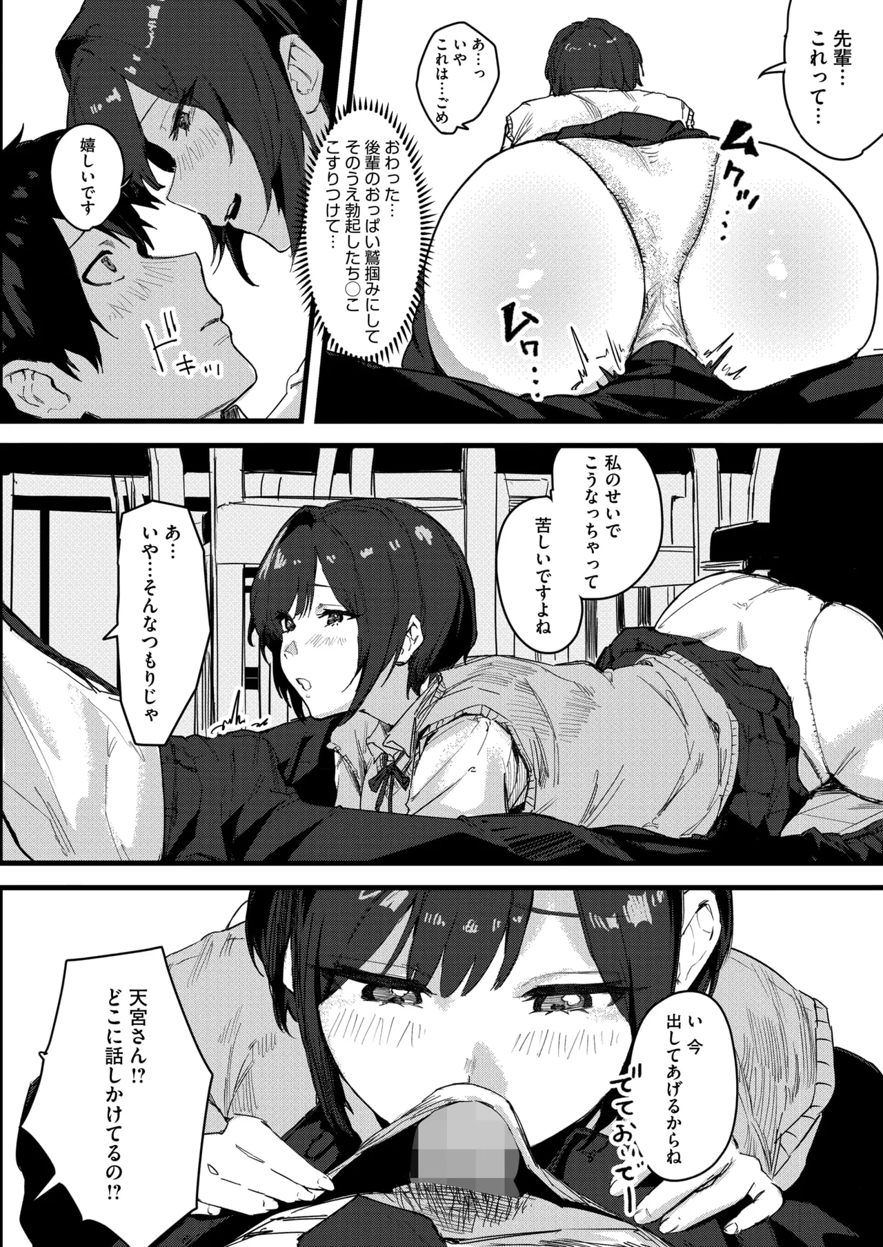 หน้า 343
