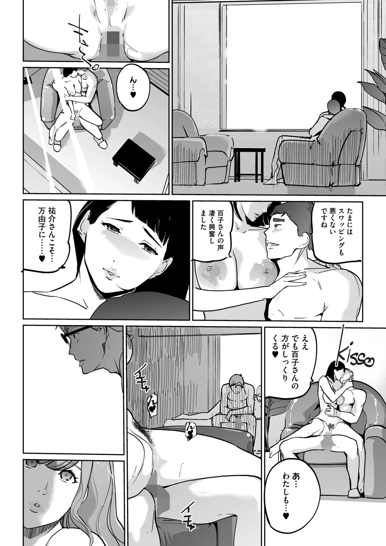 หน้า 386
