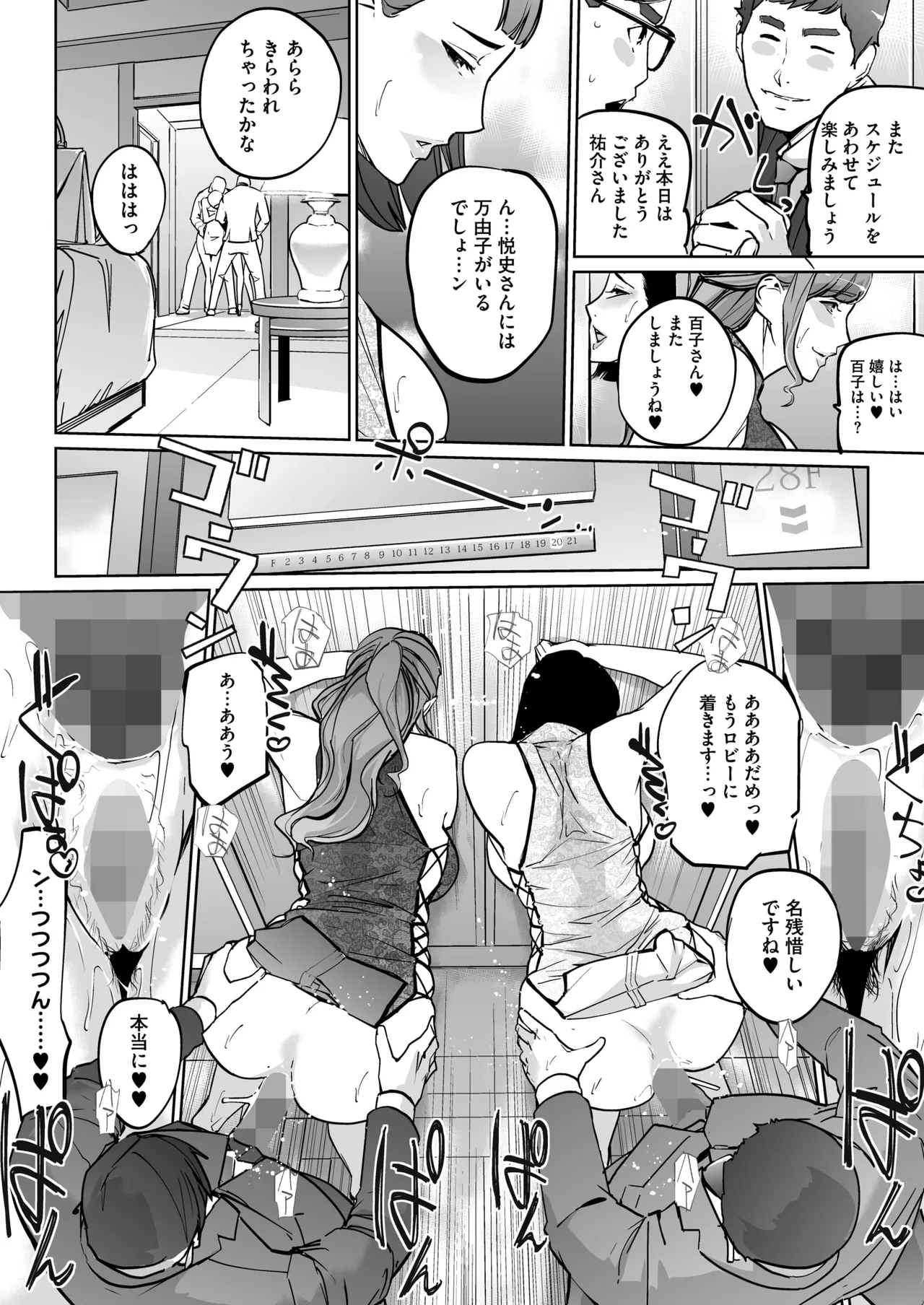 หน้า 402