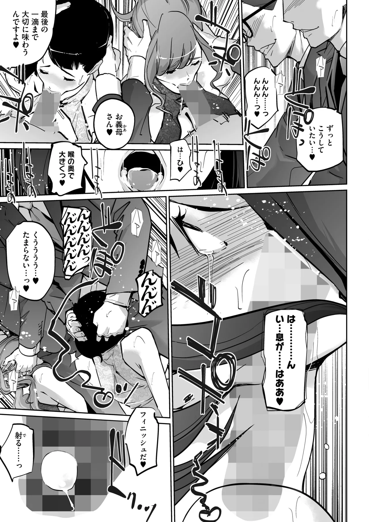 หน้า 403
